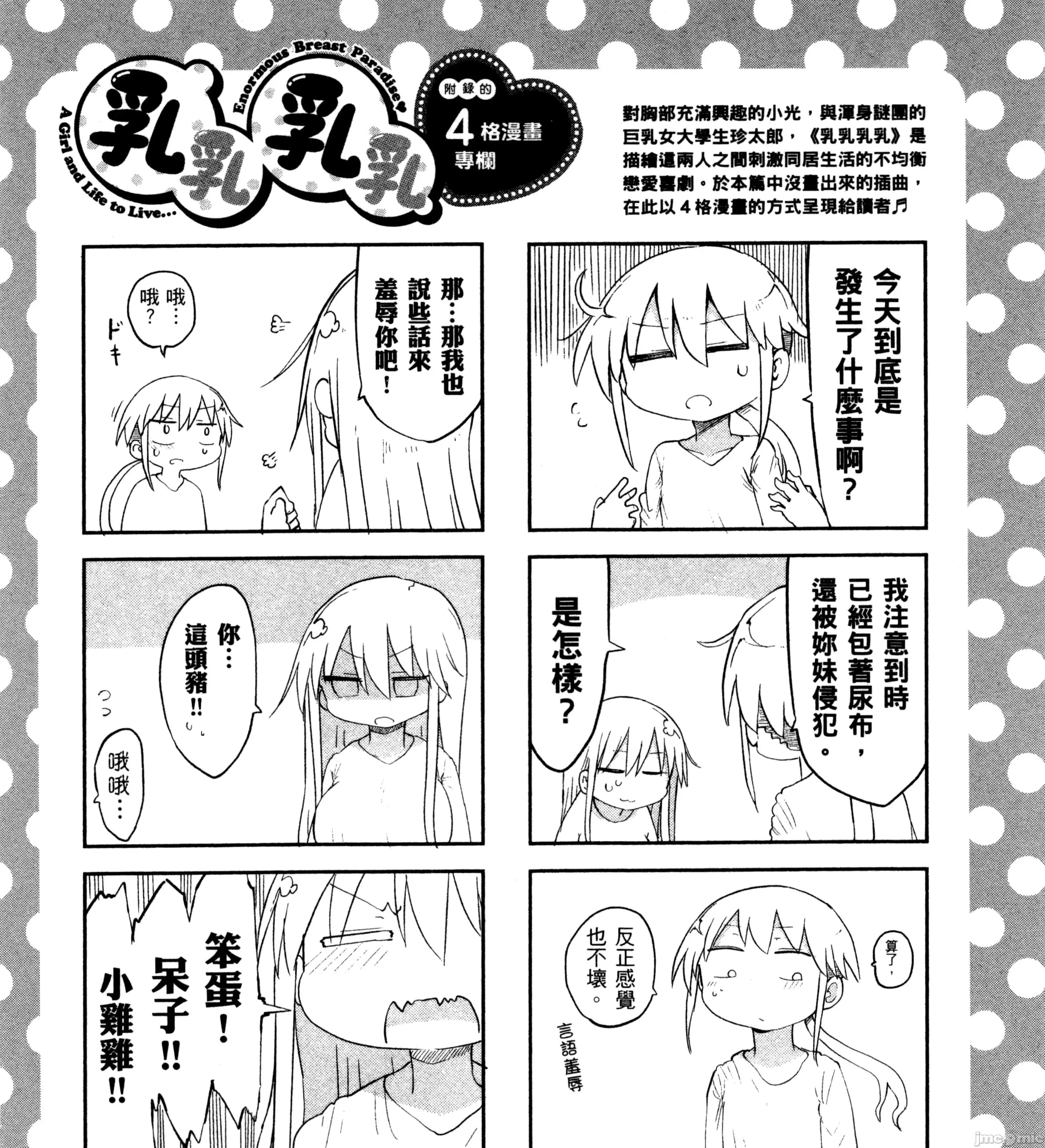 孚乚孚乚 孚乚孚乚2.zip 第136页