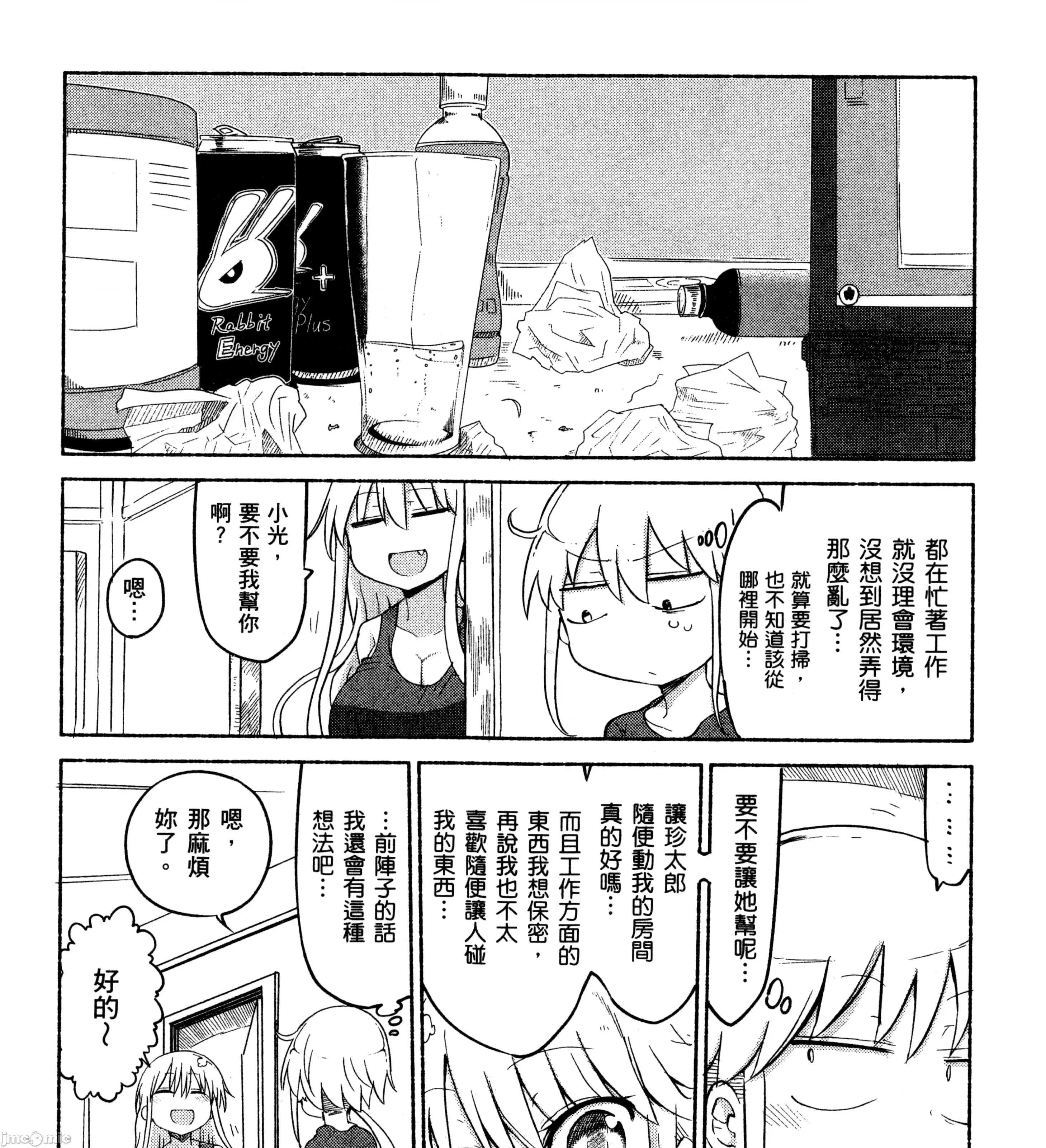孚乚孚乚 孚乚孚乚2.zip 第142页