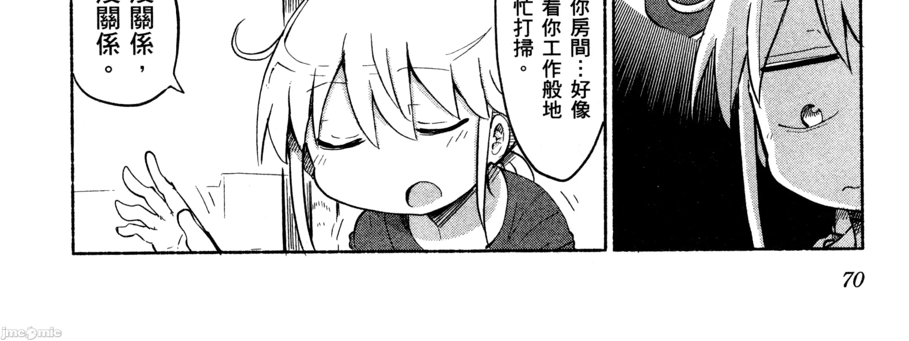 孚乚孚乚 孚乚孚乚2.zip 第145页