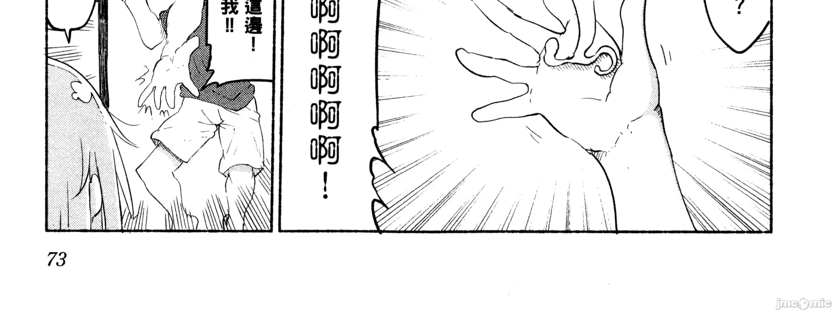 孚乚孚乚 孚乚孚乚2.zip 第151页