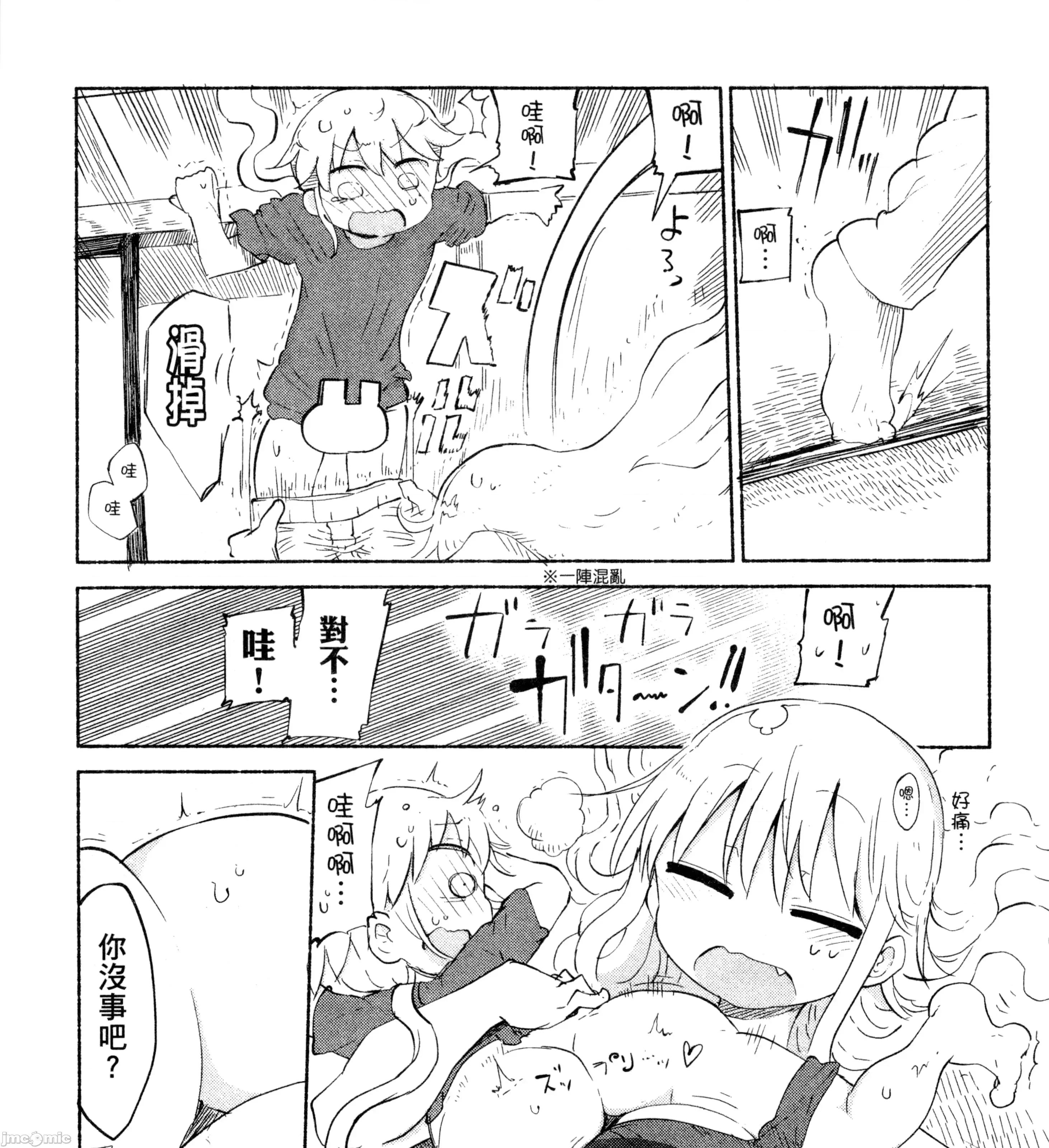 孚乚孚乚 孚乚孚乚2.zip 第152页