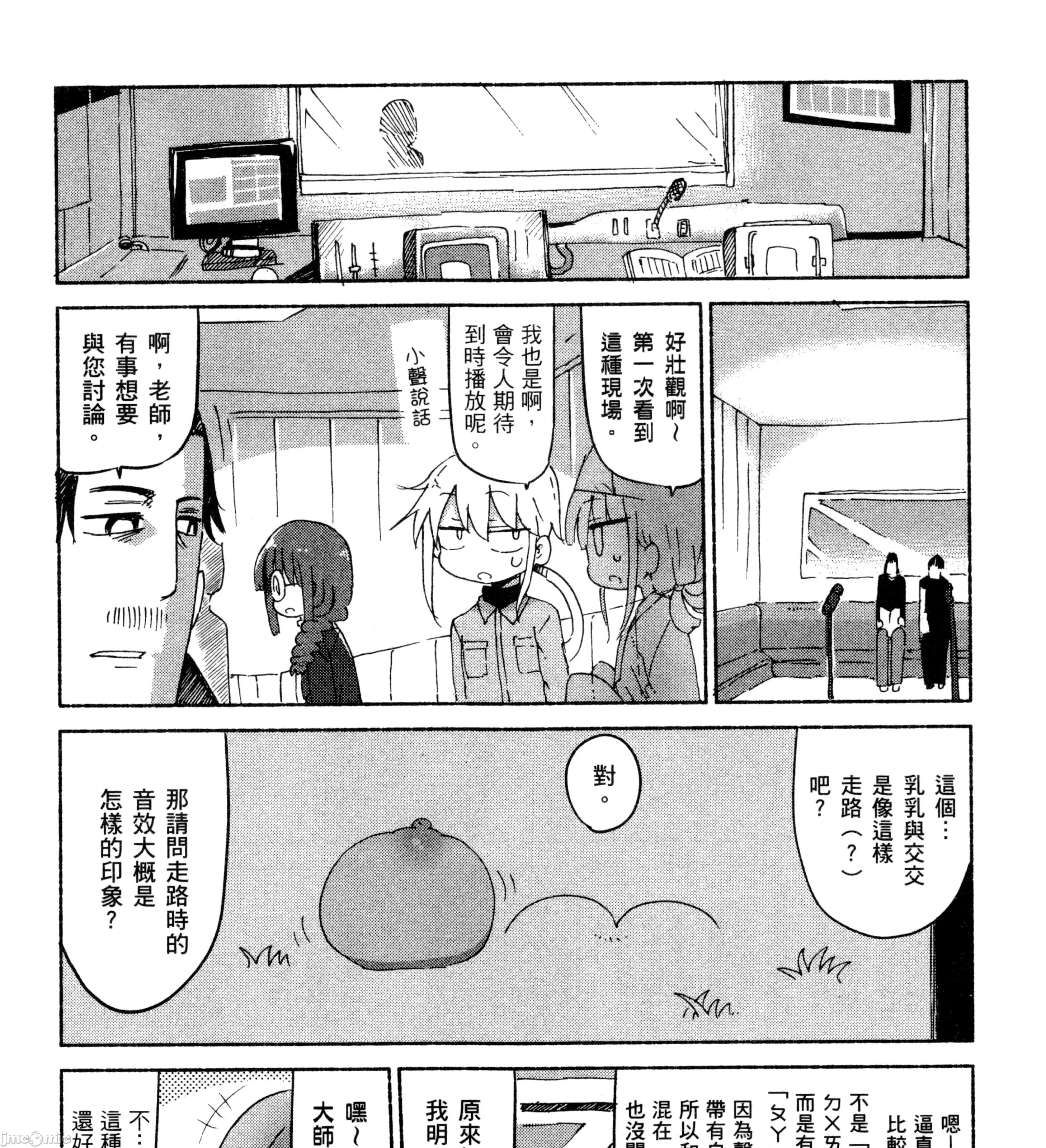 孚乚孚乚 孚乚孚乚2.zip 第162页
