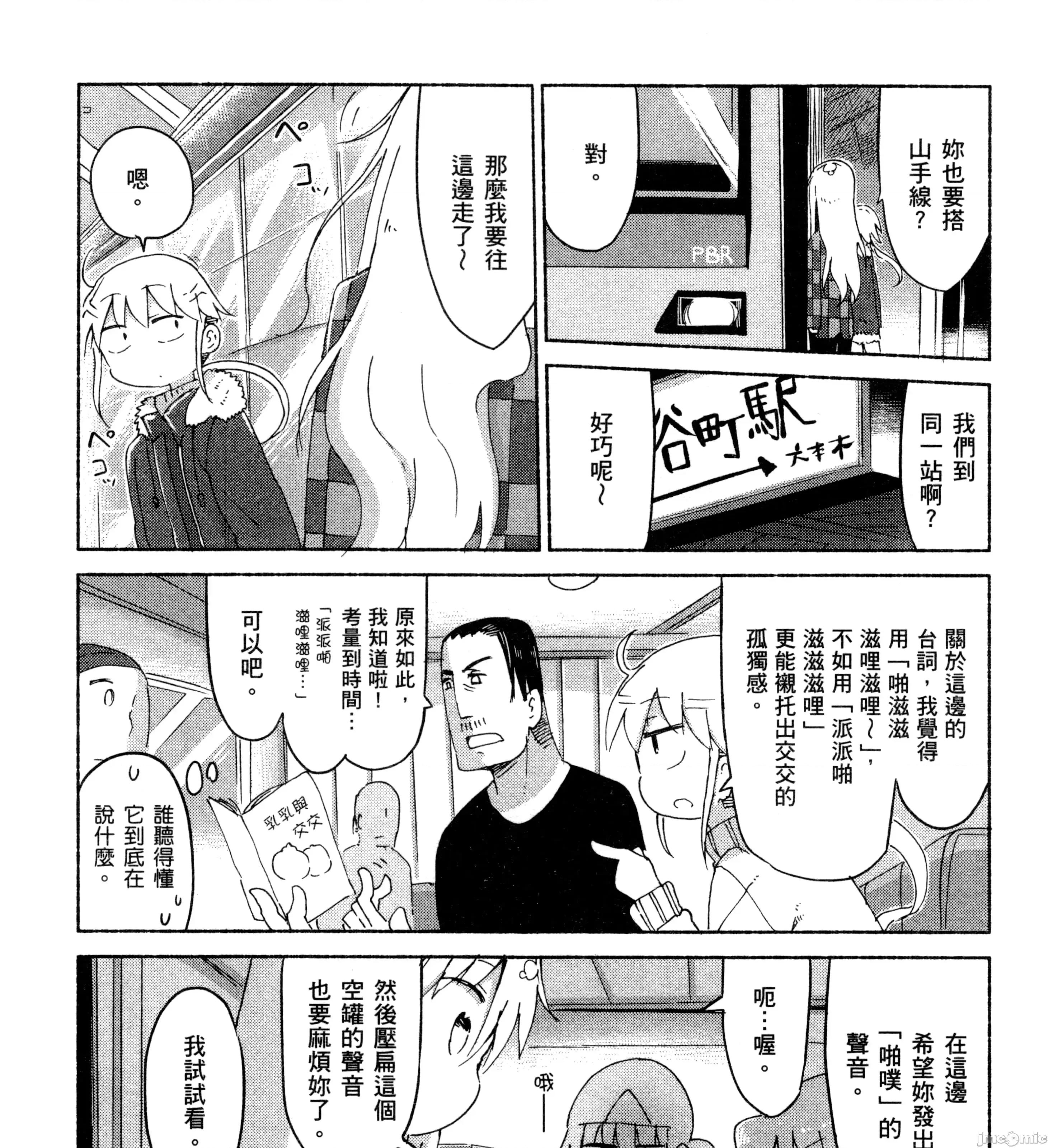 孚乚孚乚 孚乚孚乚2.zip 第168页
