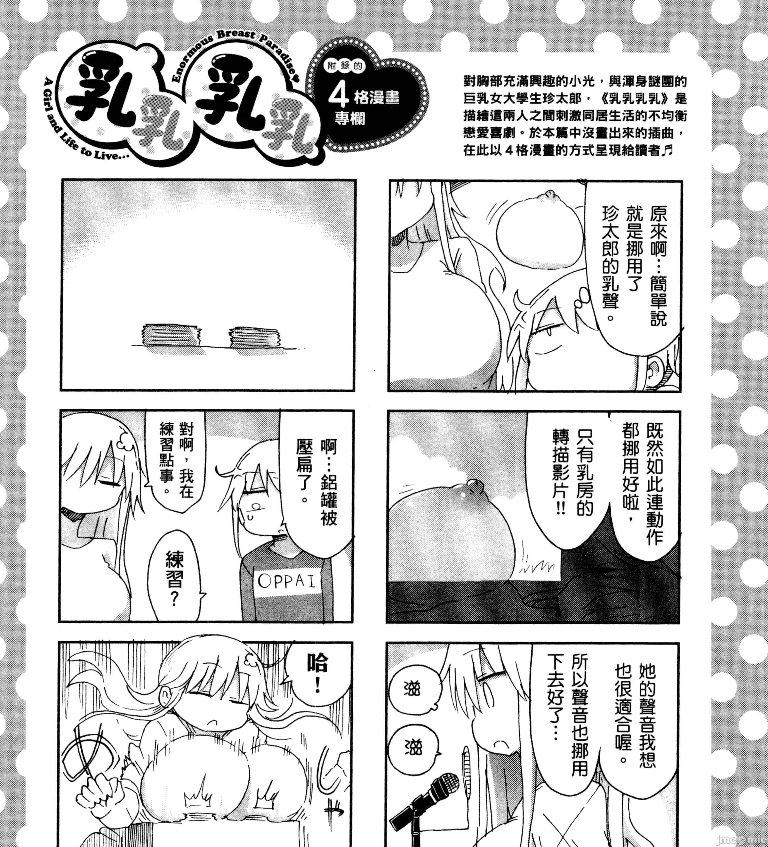 孚乚孚乚 孚乚孚乚2.zip 第176页