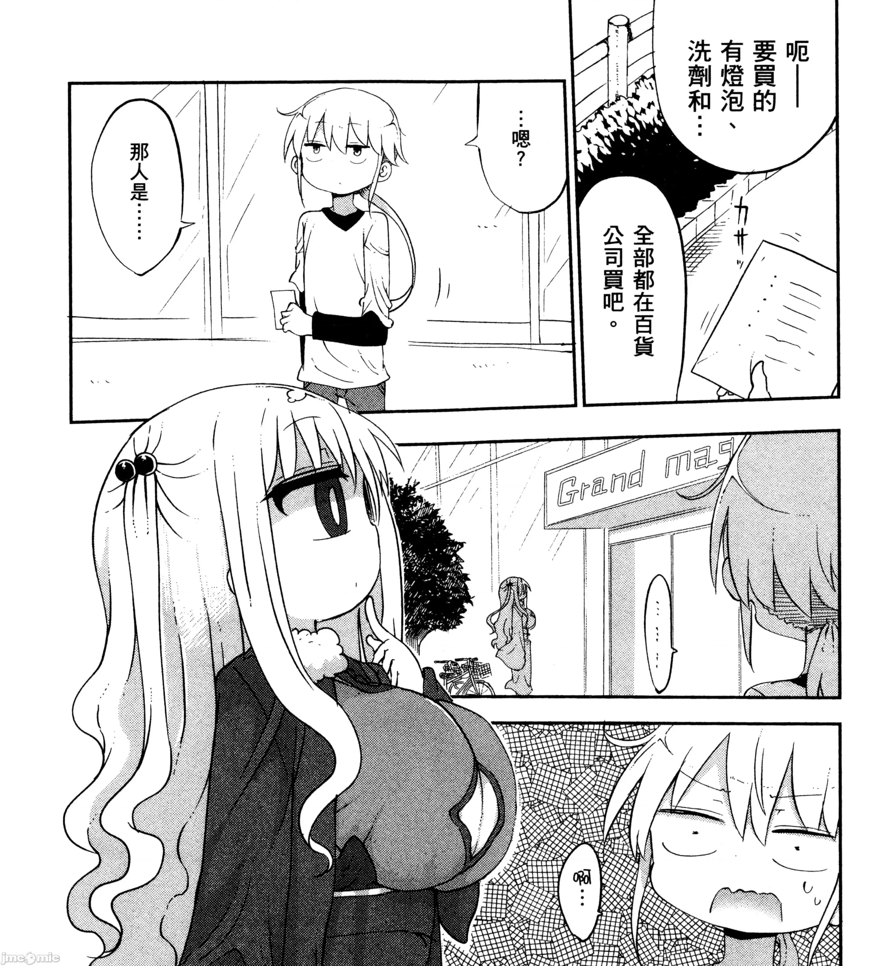 孚乚孚乚 孚乚孚乚2.zip 第182页
