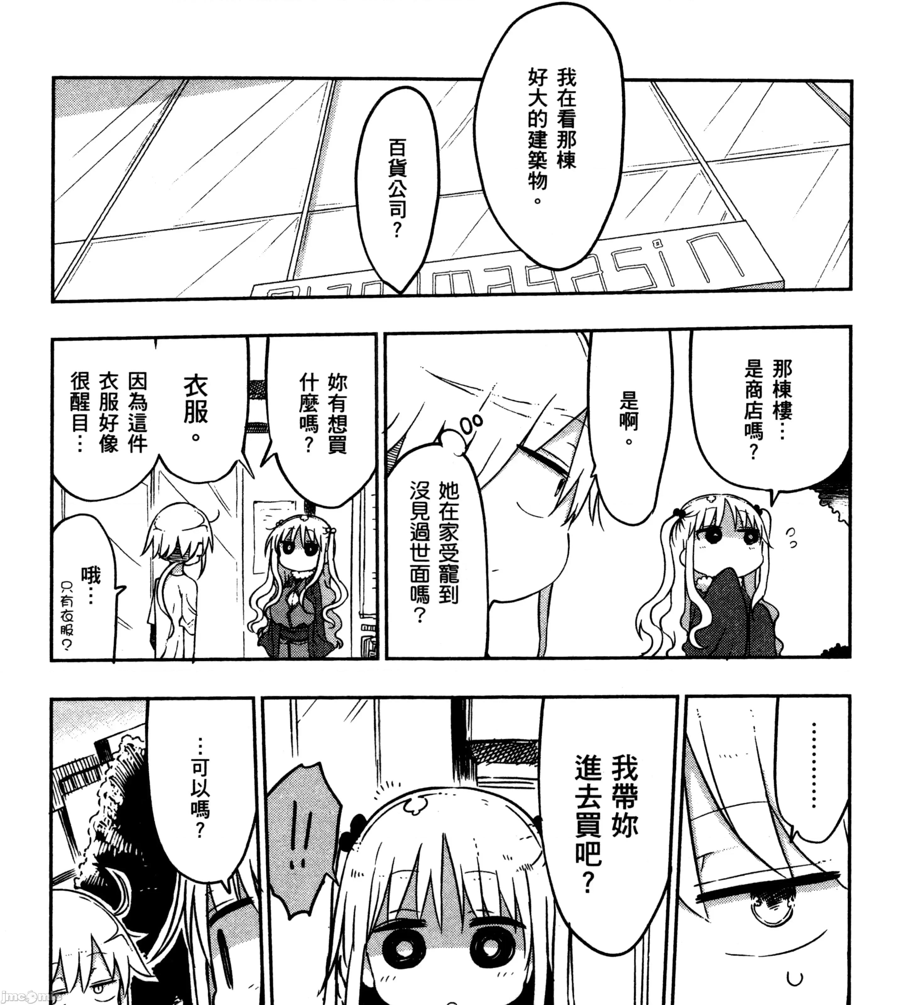 孚乚孚乚 孚乚孚乚2.zip 第184页