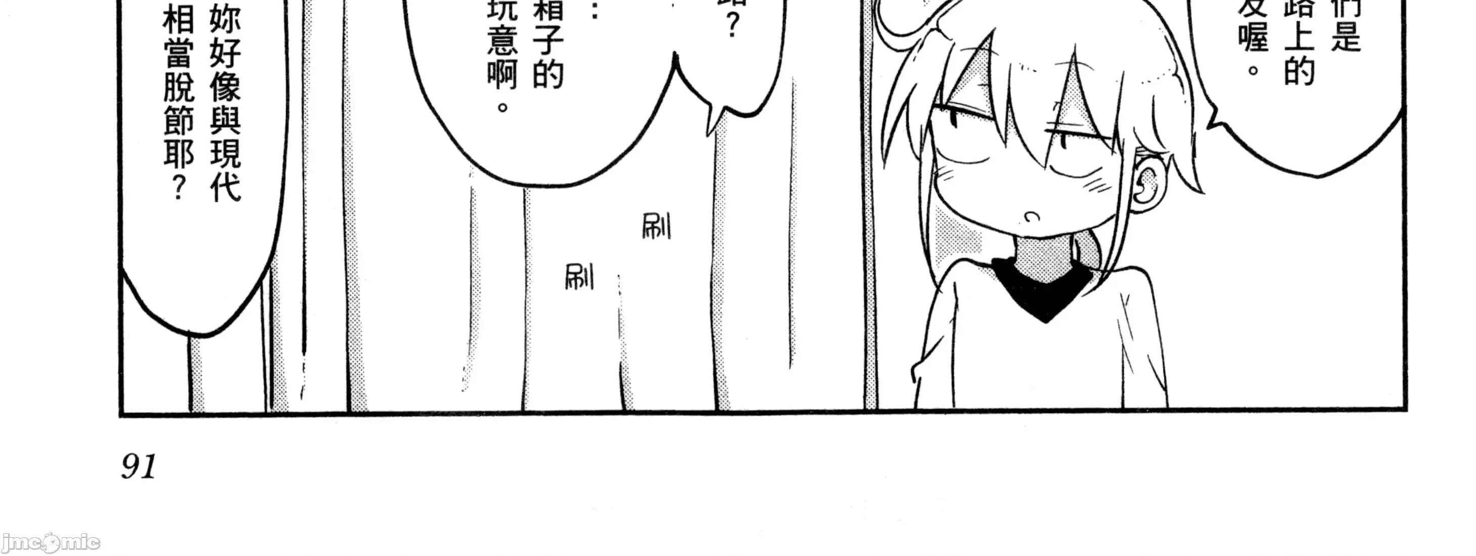 孚乚孚乚 孚乚孚乚2.zip 第187页