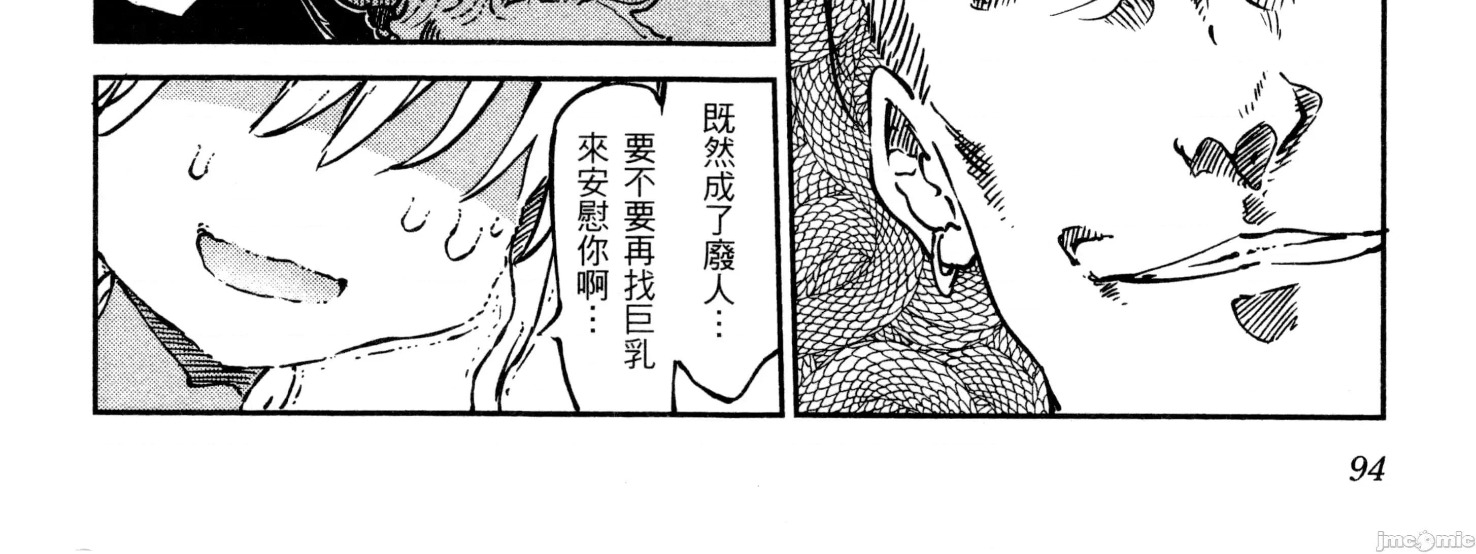 孚乚孚乚 孚乚孚乚2.zip 第193页