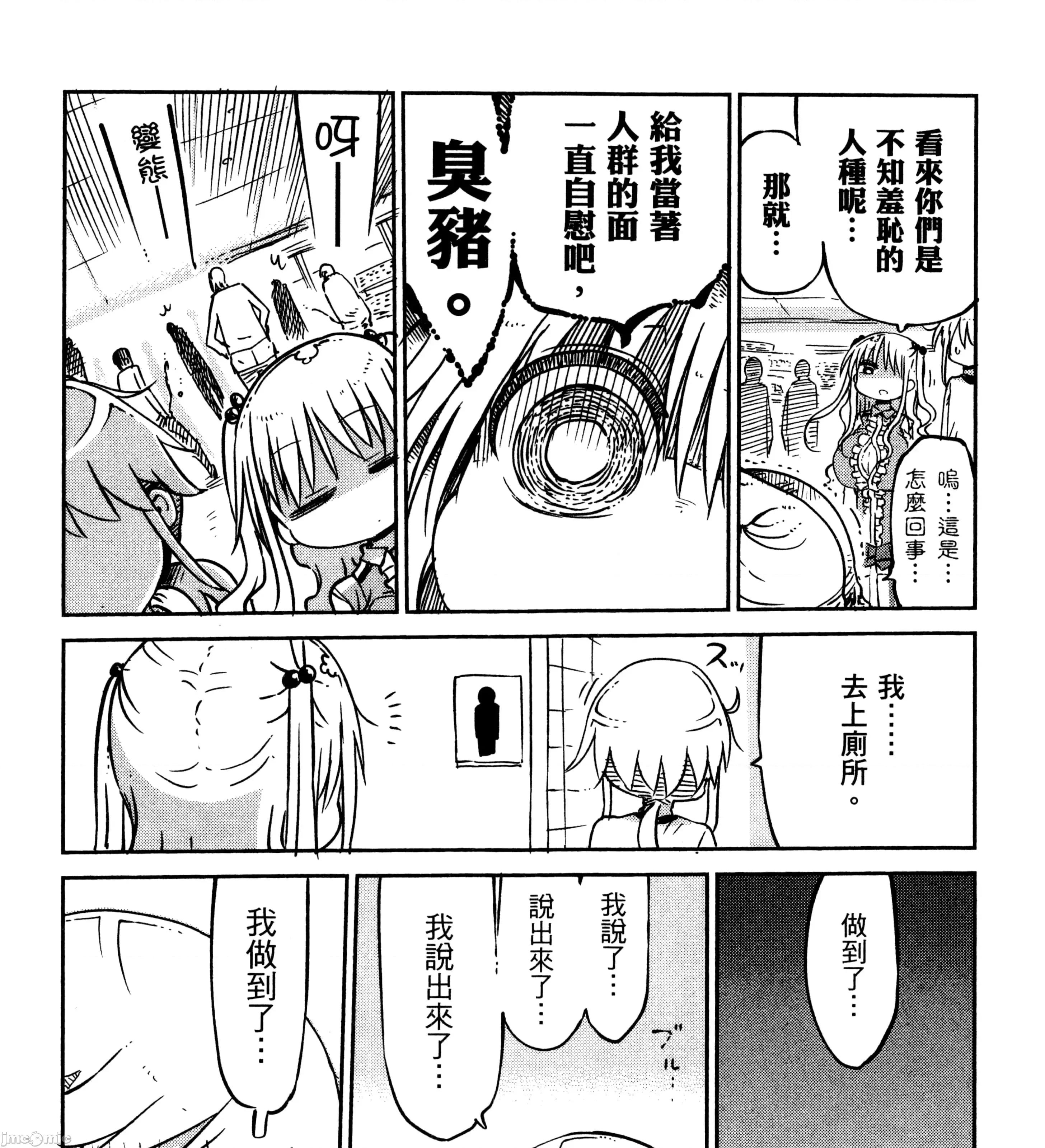 孚乚孚乚 孚乚孚乚2.zip 第196页