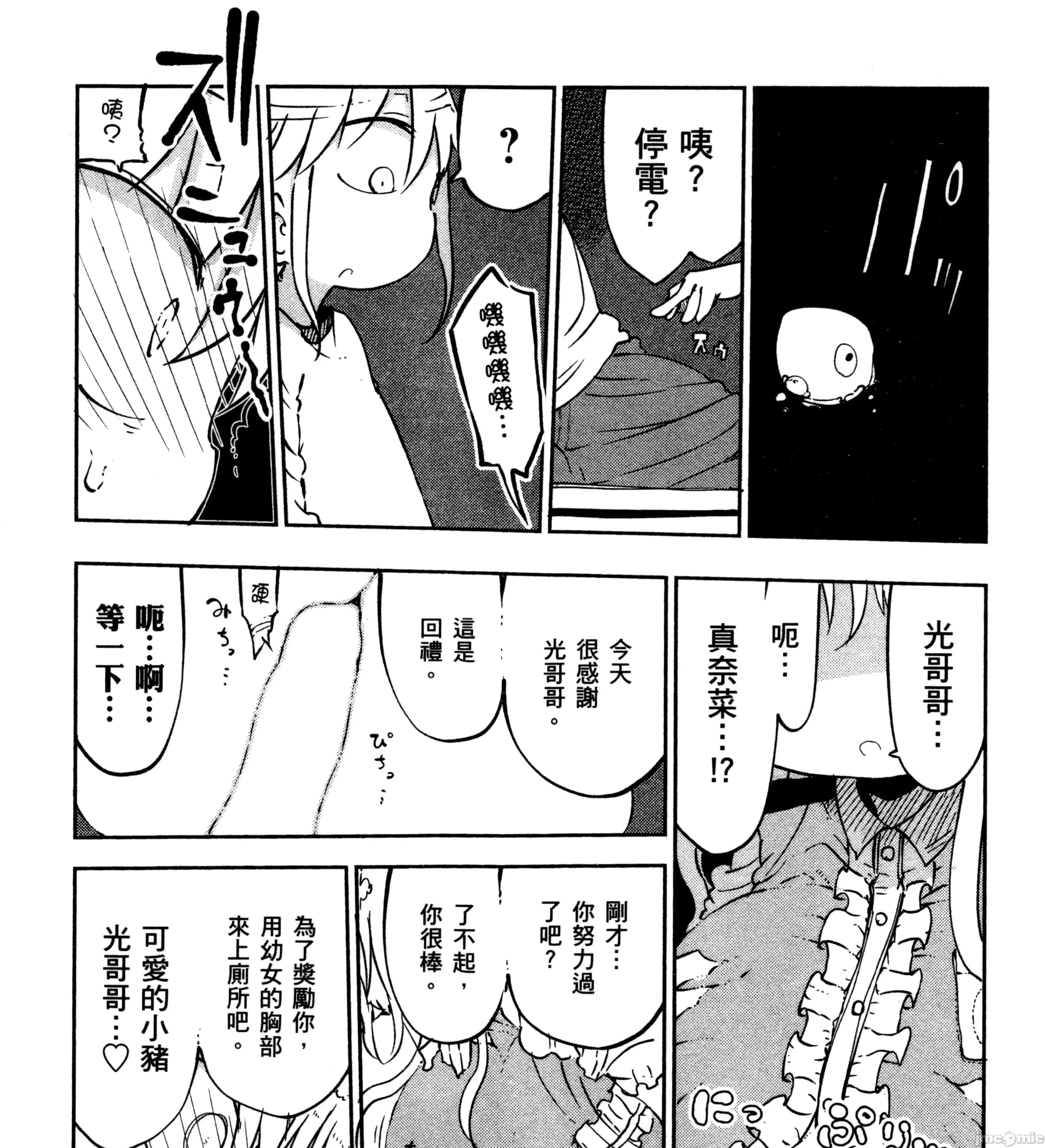 孚乚孚乚 孚乚孚乚2.zip 第198页