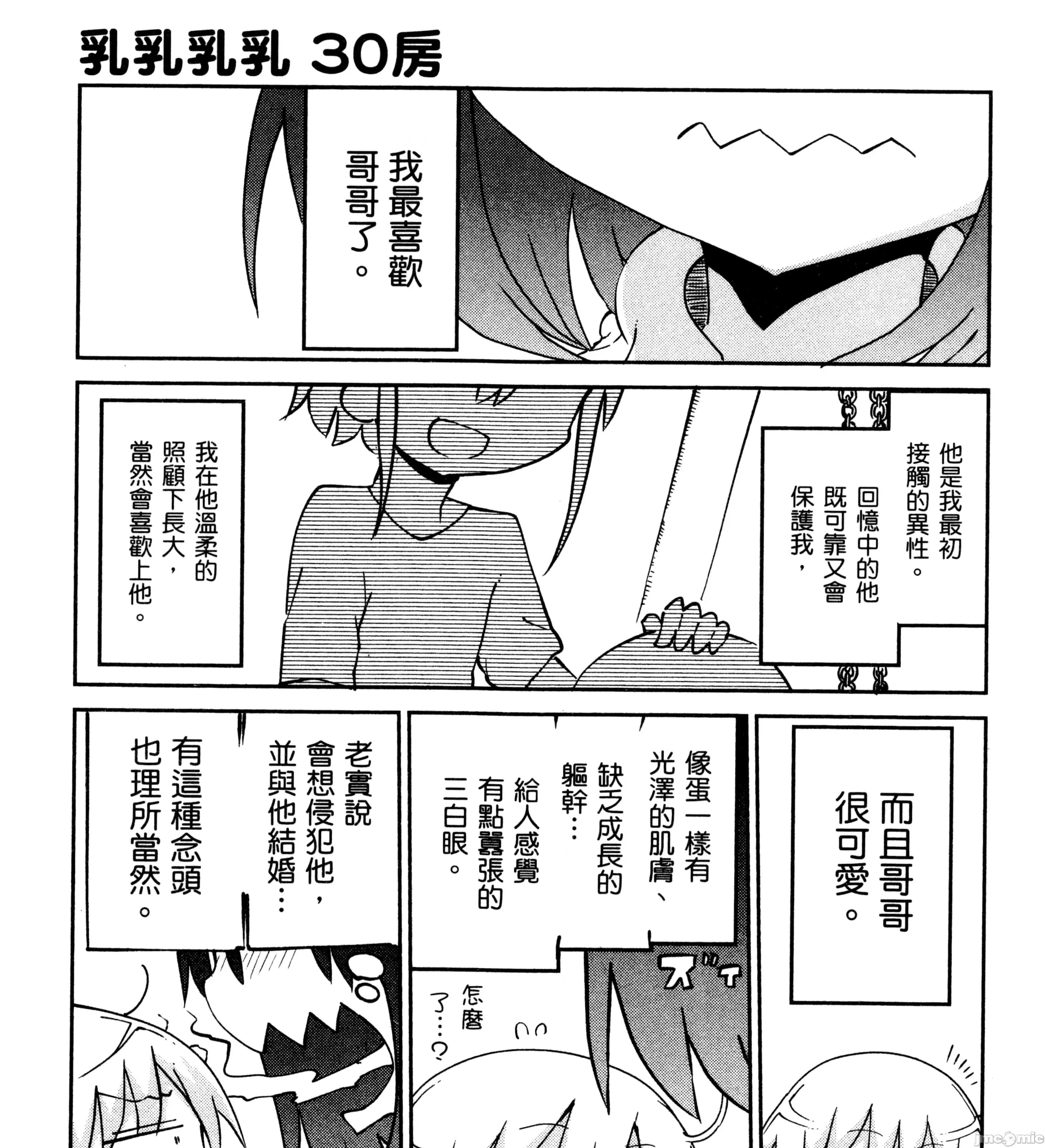 孚乚孚乚 孚乚孚乚2.zip 第202页