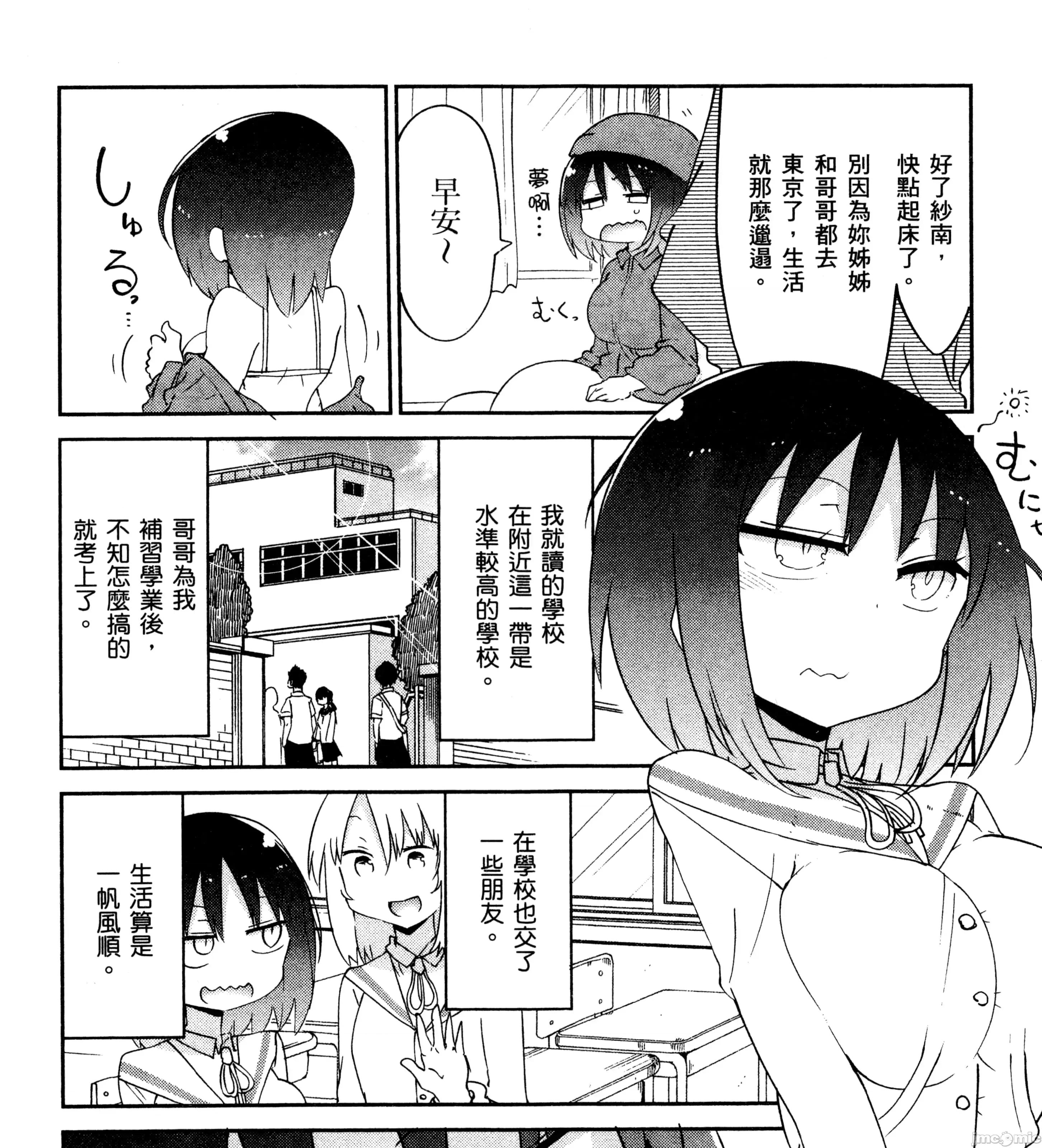 孚乚孚乚 孚乚孚乚2.zip 第208页
