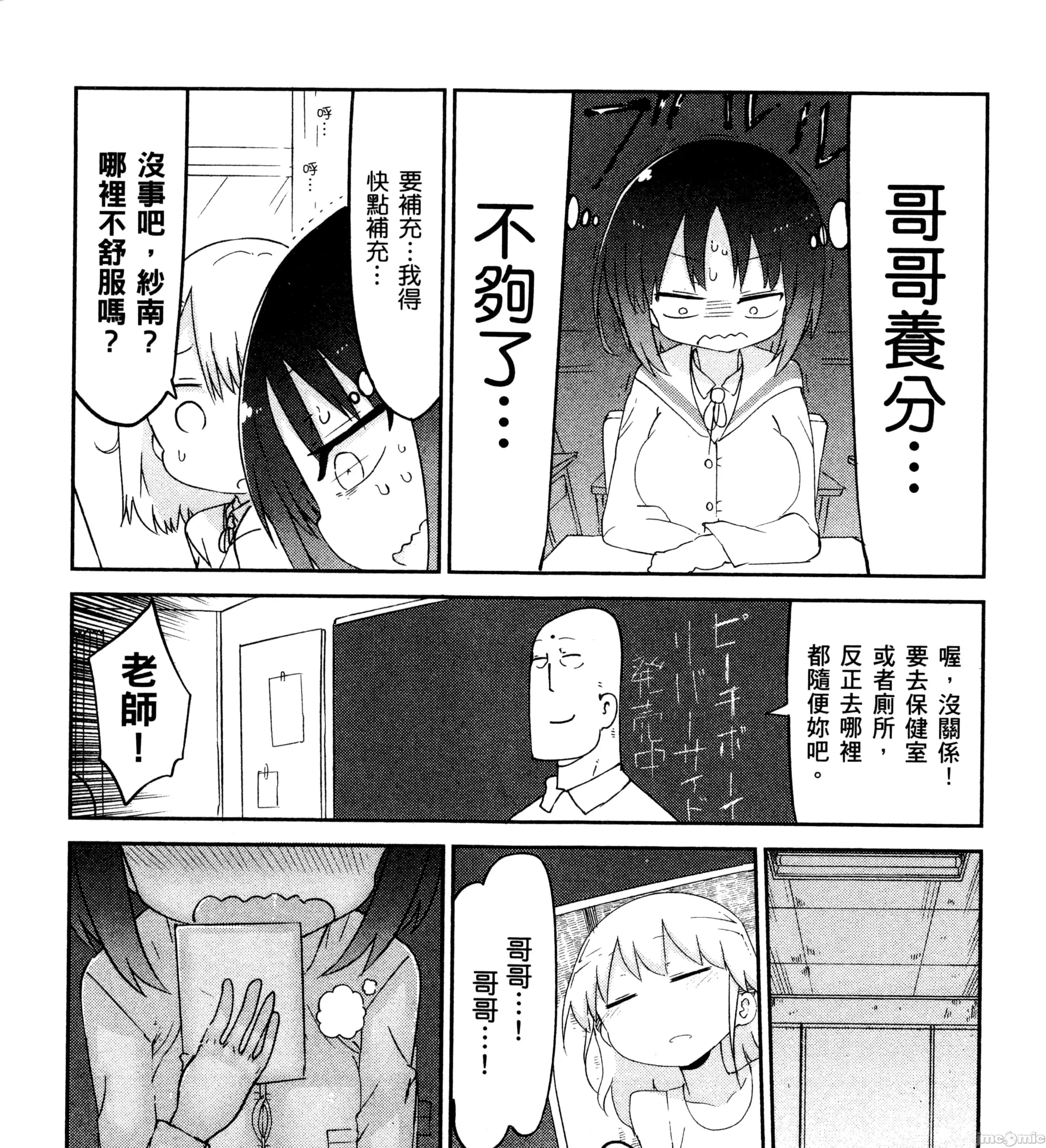 孚乚孚乚 孚乚孚乚2.zip 第210页