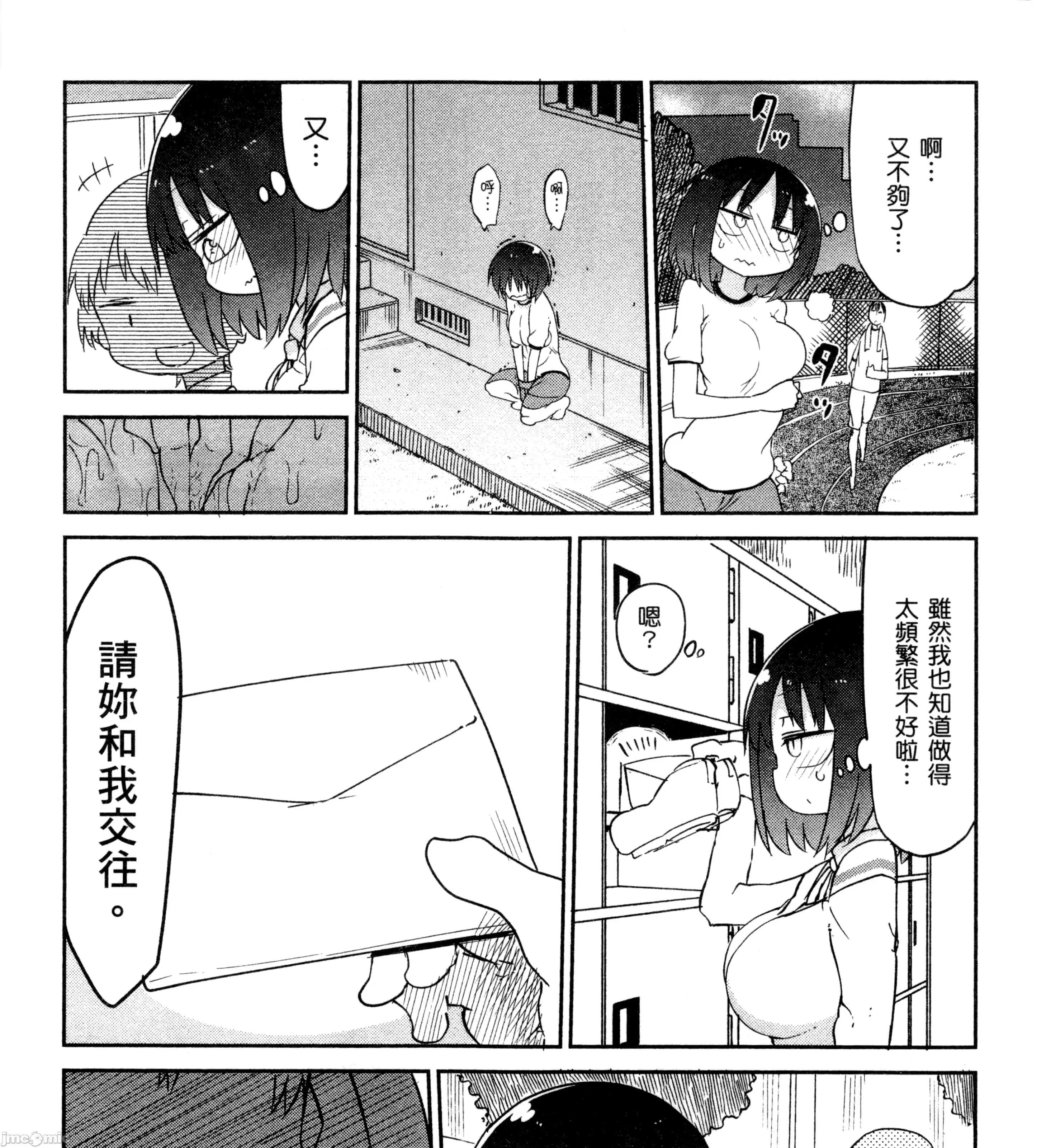 孚乚孚乚 孚乚孚乚2.zip 第214页