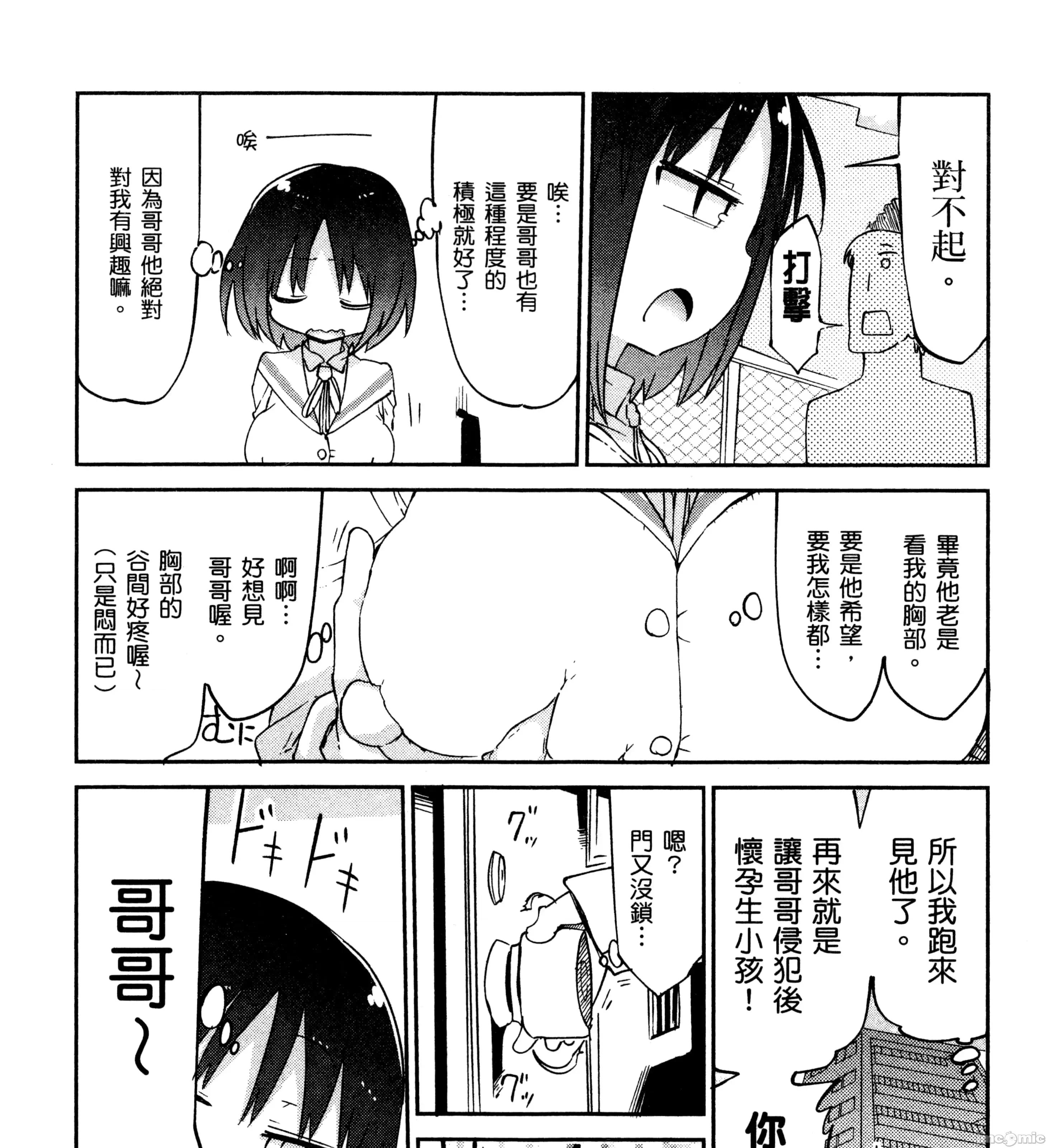 孚乚孚乚 孚乚孚乚2.zip 第216页