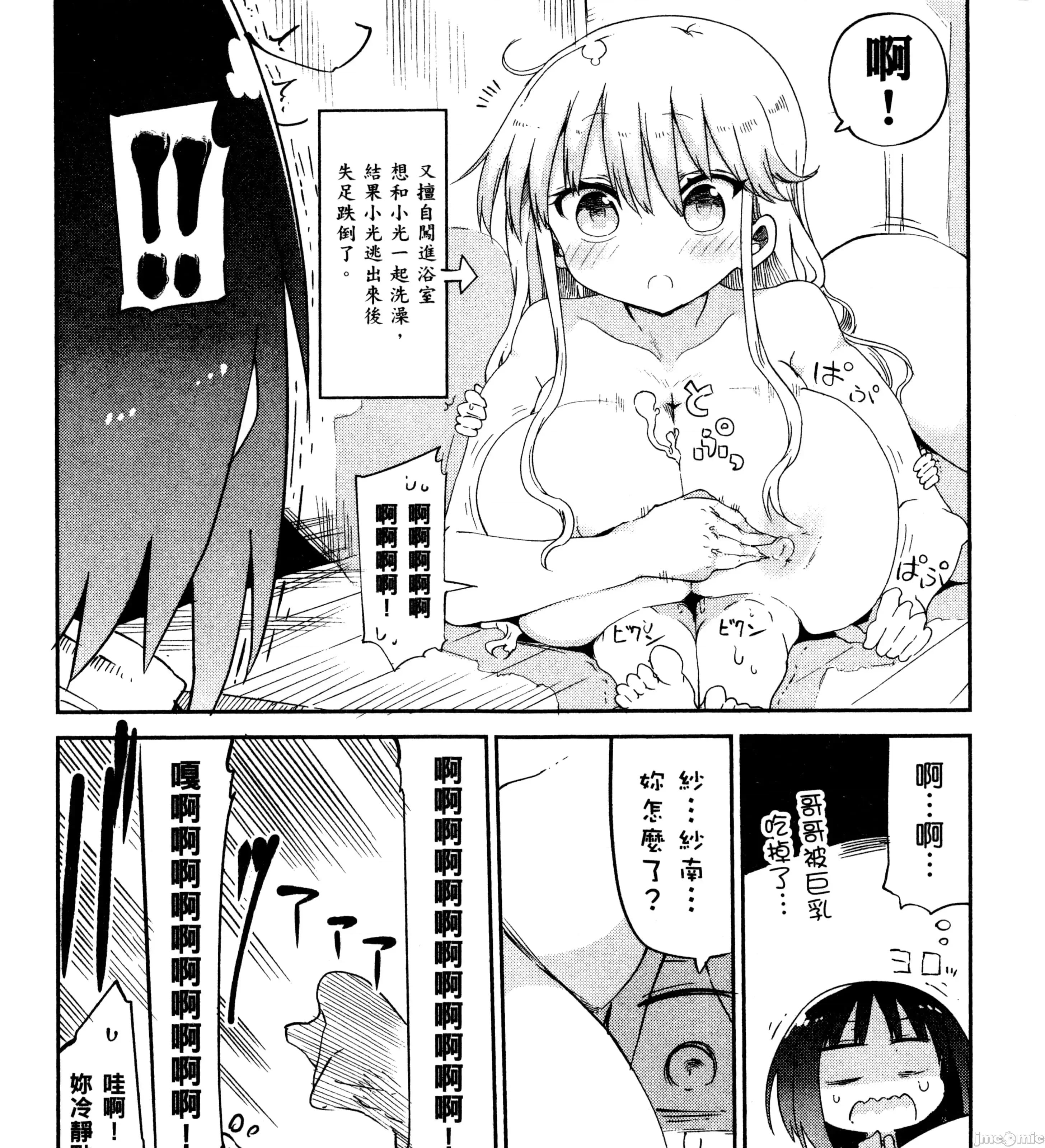 孚乚孚乚 孚乚孚乚2.zip 第218页