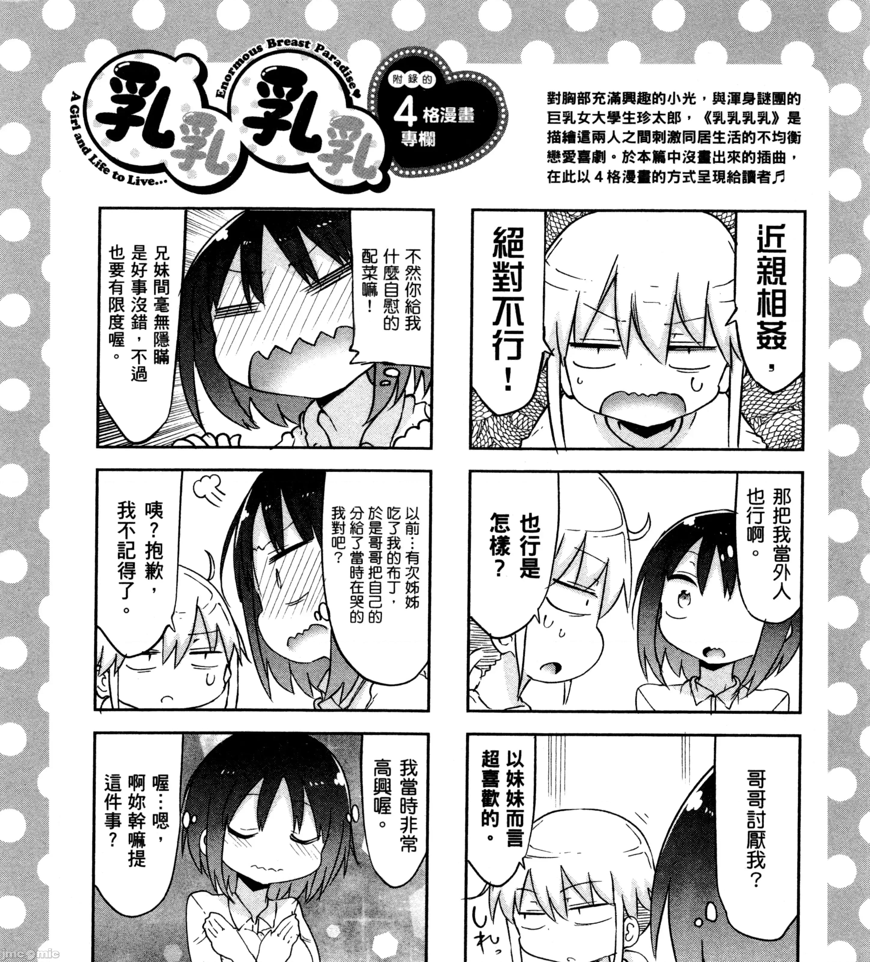 孚乚孚乚 孚乚孚乚2.zip 第220页