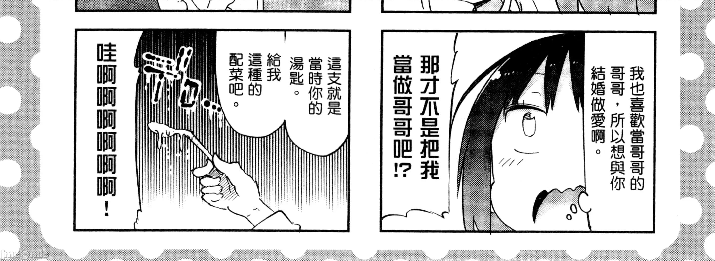 孚乚孚乚 孚乚孚乚2.zip 第221页