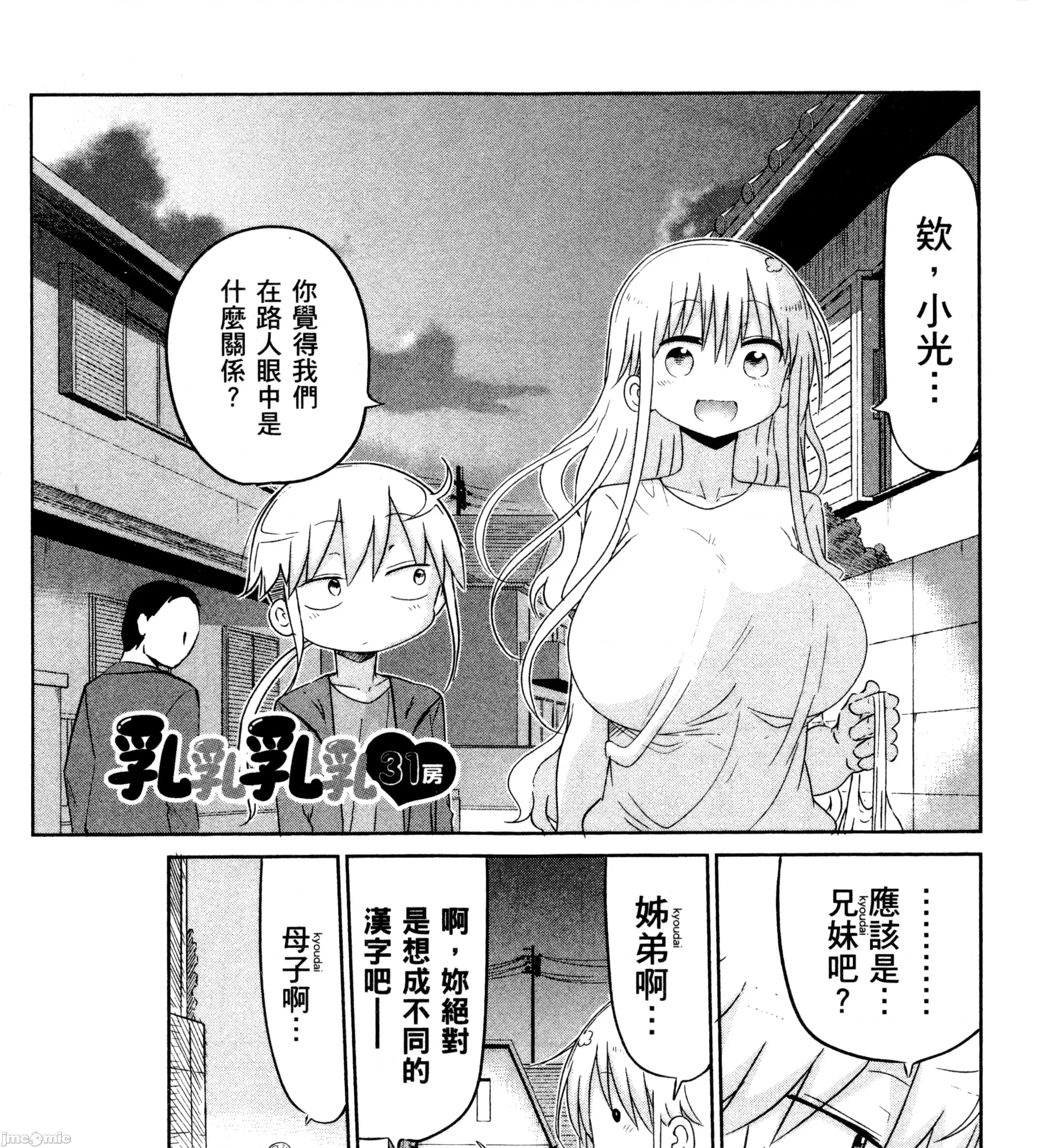孚乚孚乚 孚乚孚乚2.zip 第222页