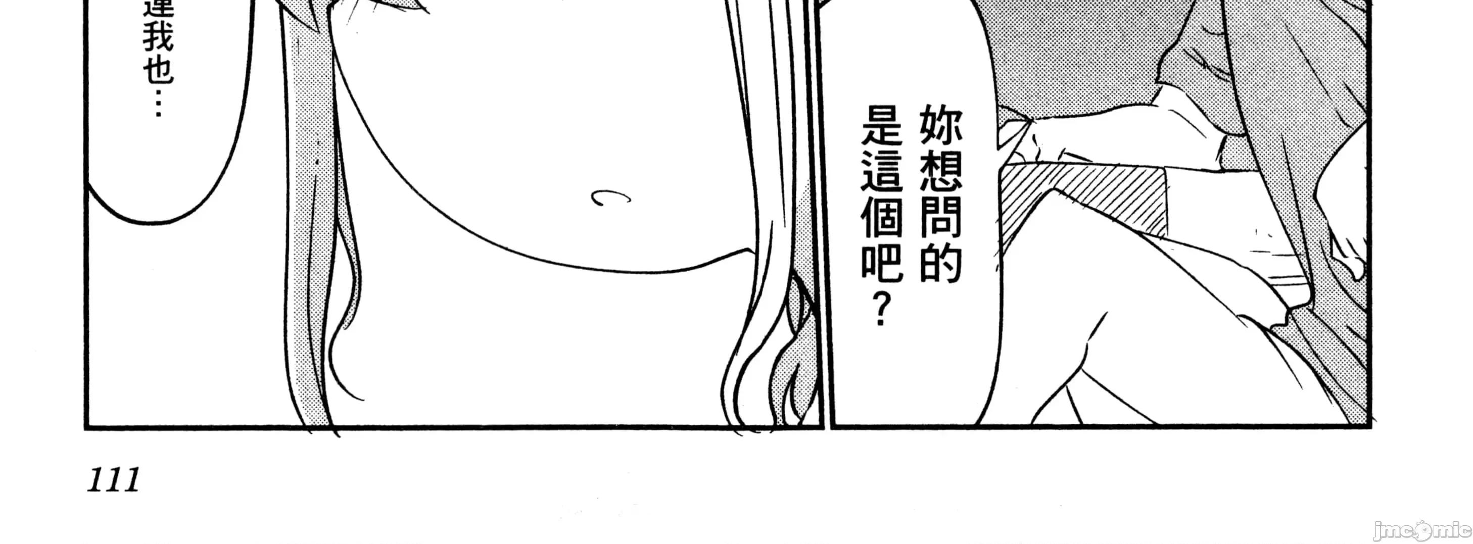 孚乚孚乚 孚乚孚乚2.zip 第227页