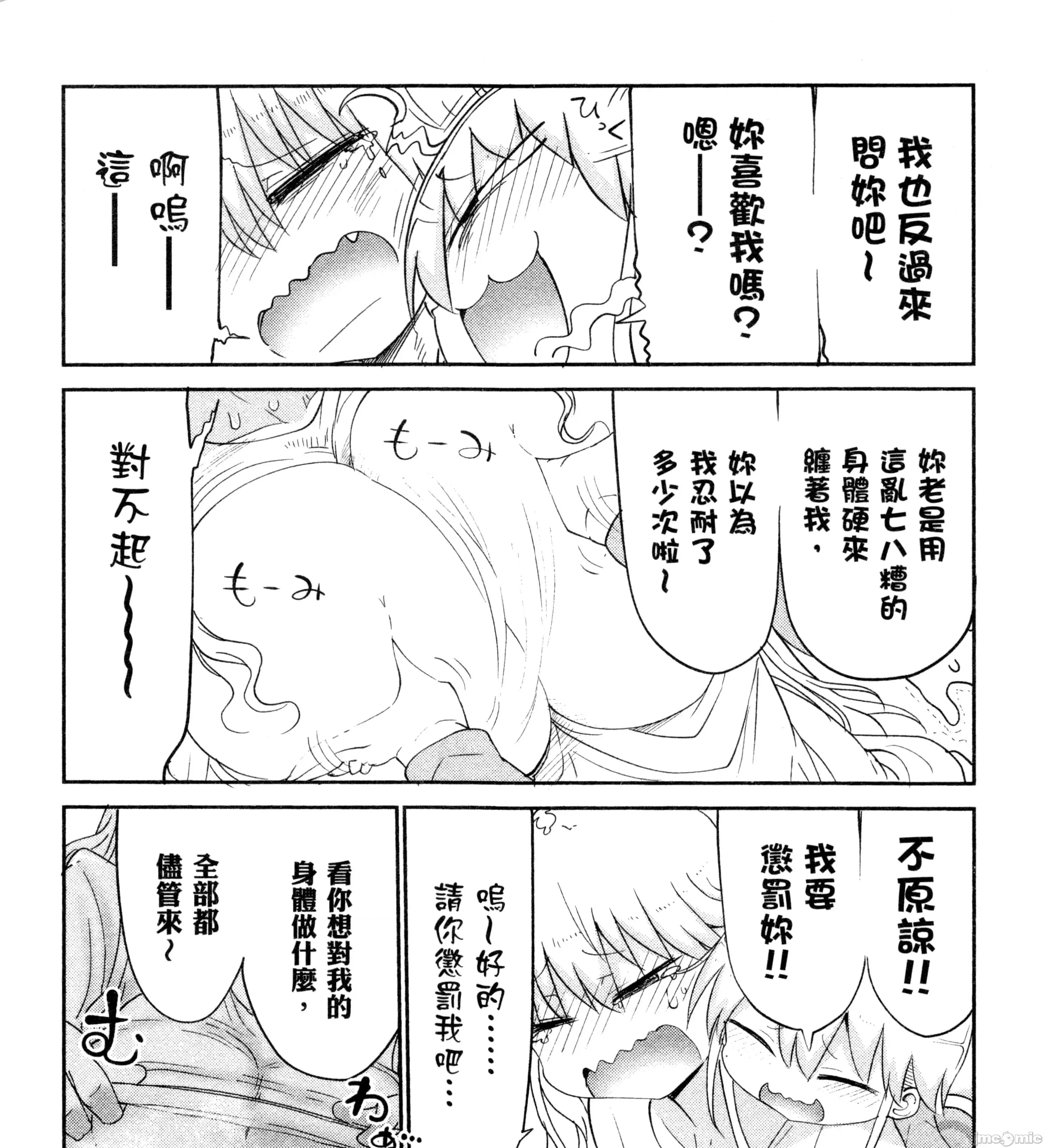 孚乚孚乚 孚乚孚乚2.zip 第230页