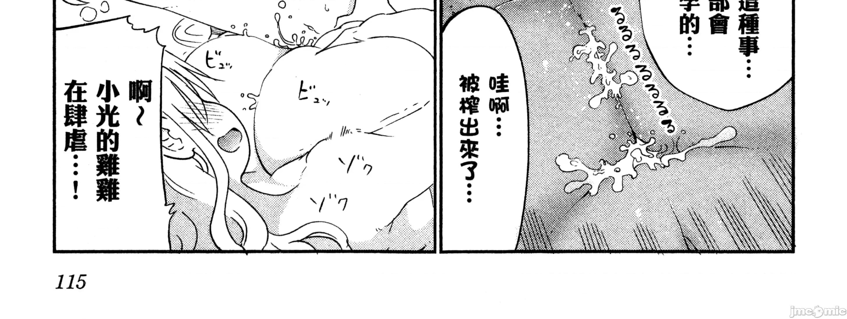 孚乚孚乚 孚乚孚乚2.zip 第235页