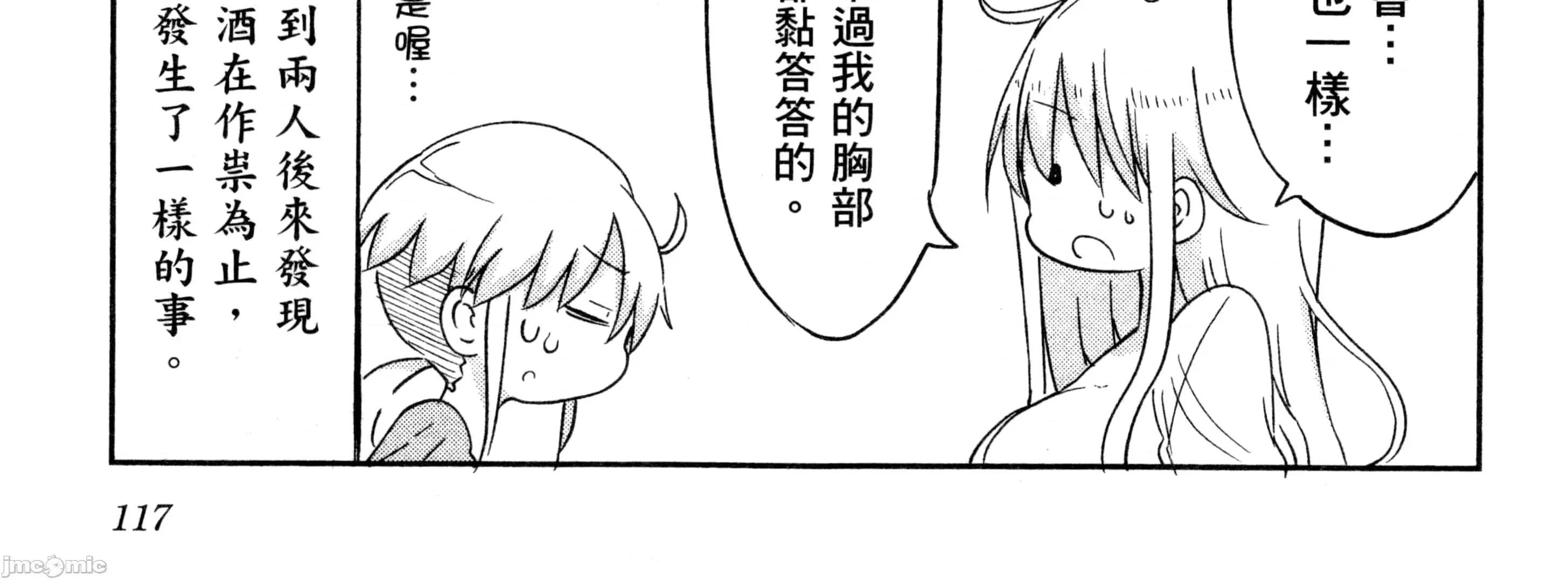 孚乚孚乚 孚乚孚乚2.zip 第239页