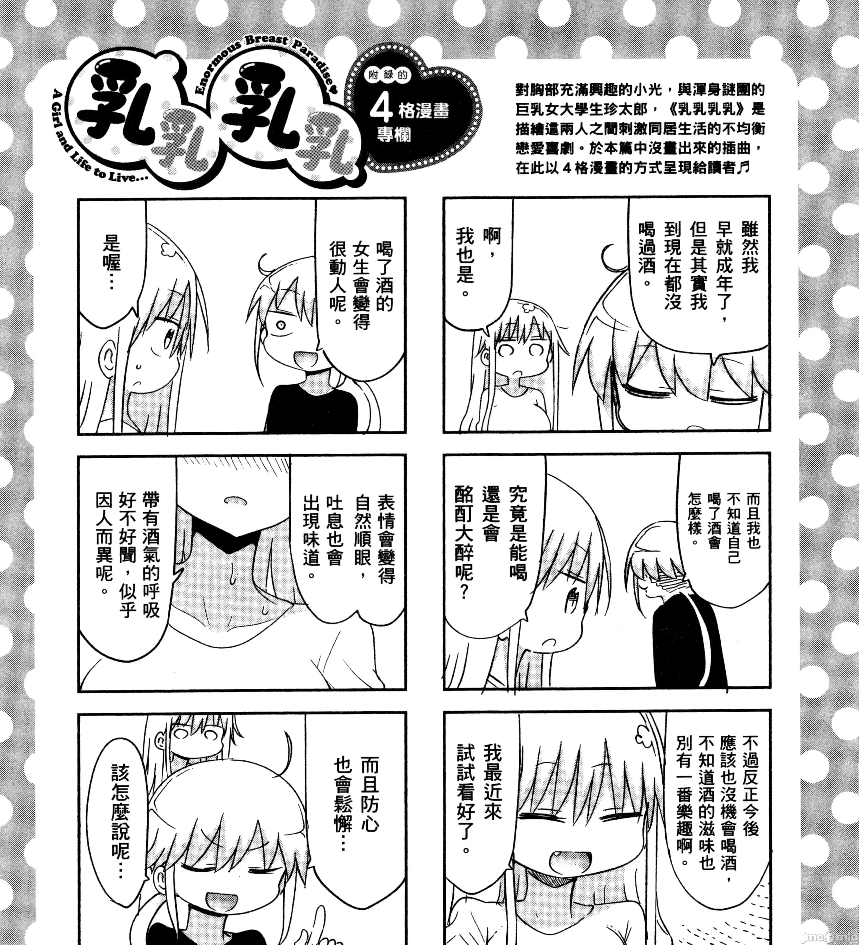 孚乚孚乚 孚乚孚乚2.zip 第240页