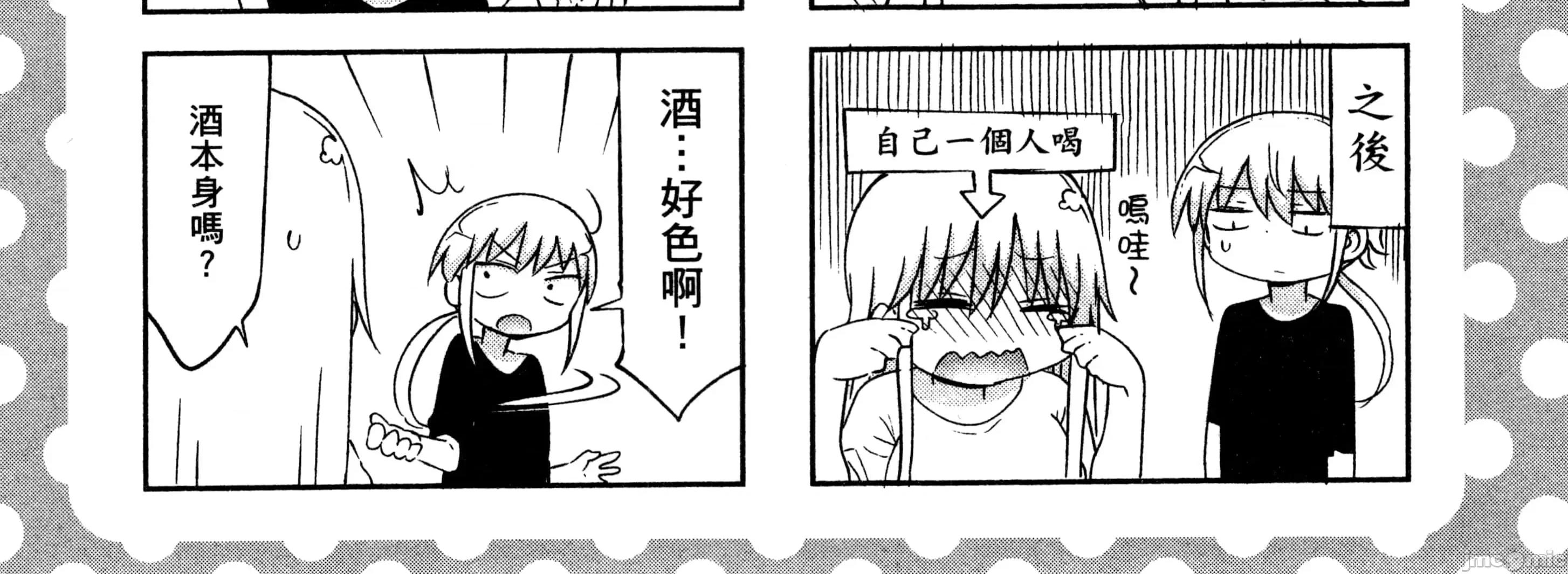 孚乚孚乚 孚乚孚乚2.zip 第241页