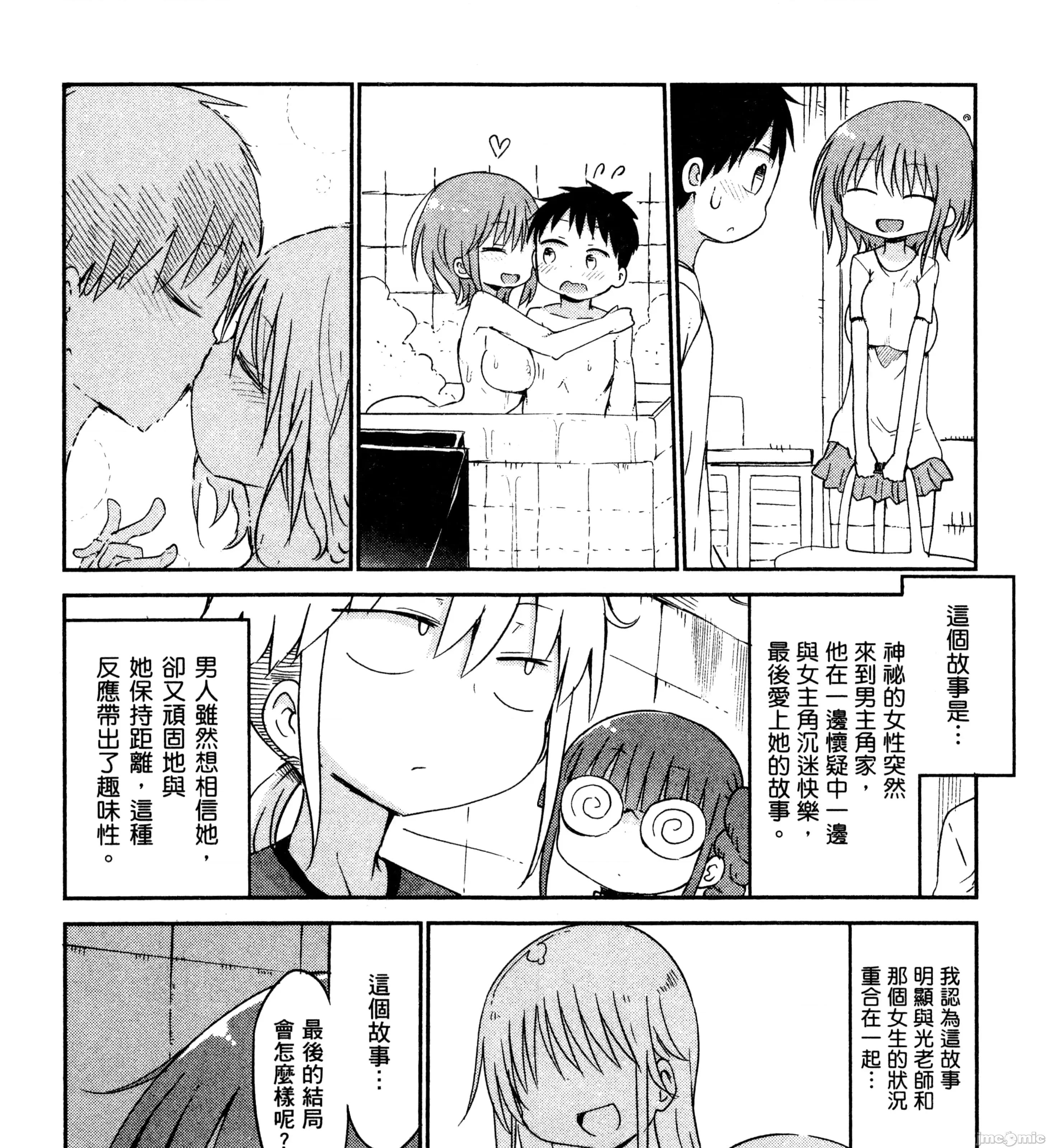 孚乚孚乚 孚乚孚乚2.zip 第256页