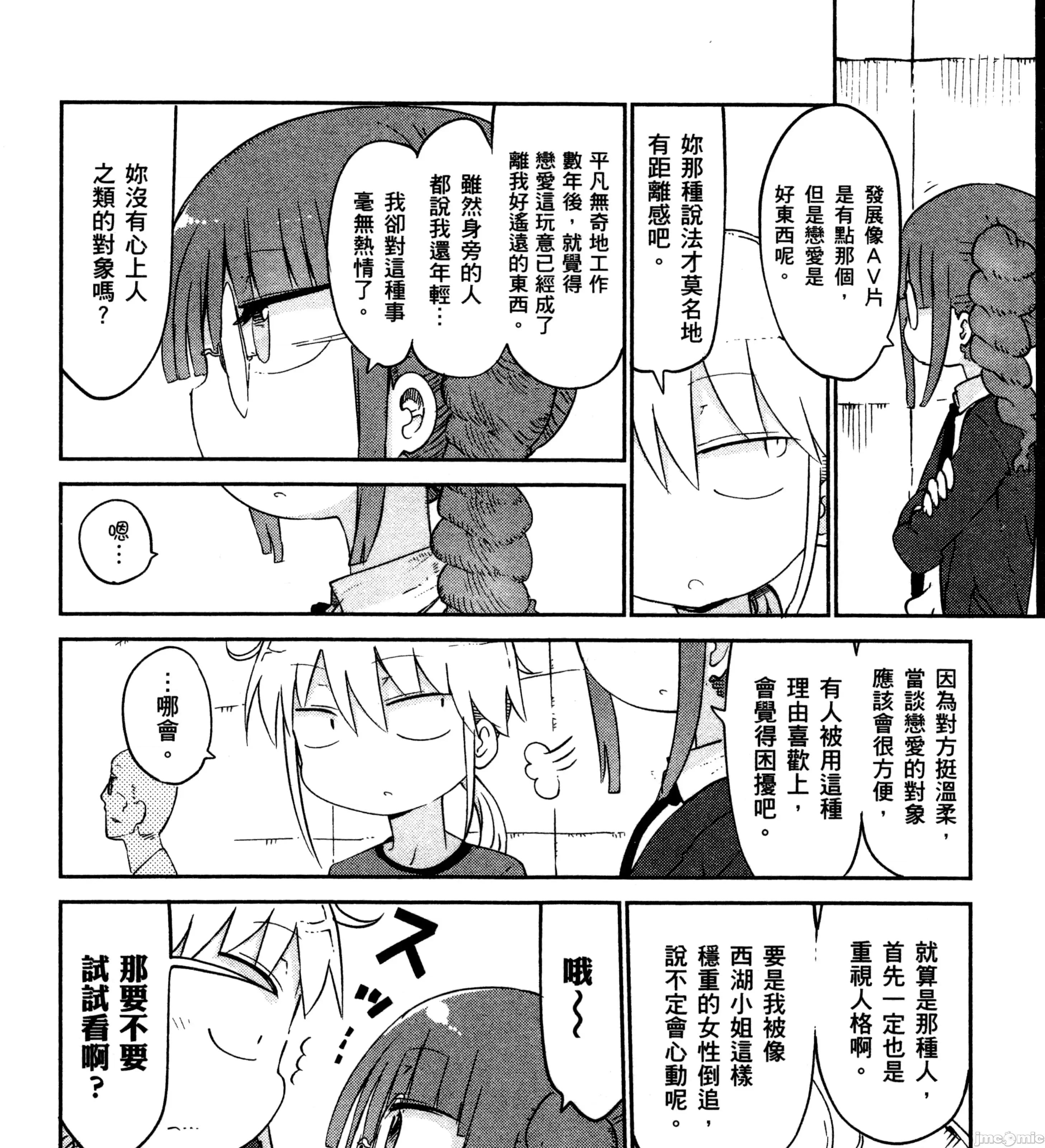 孚乚孚乚 孚乚孚乚2.zip 第260页