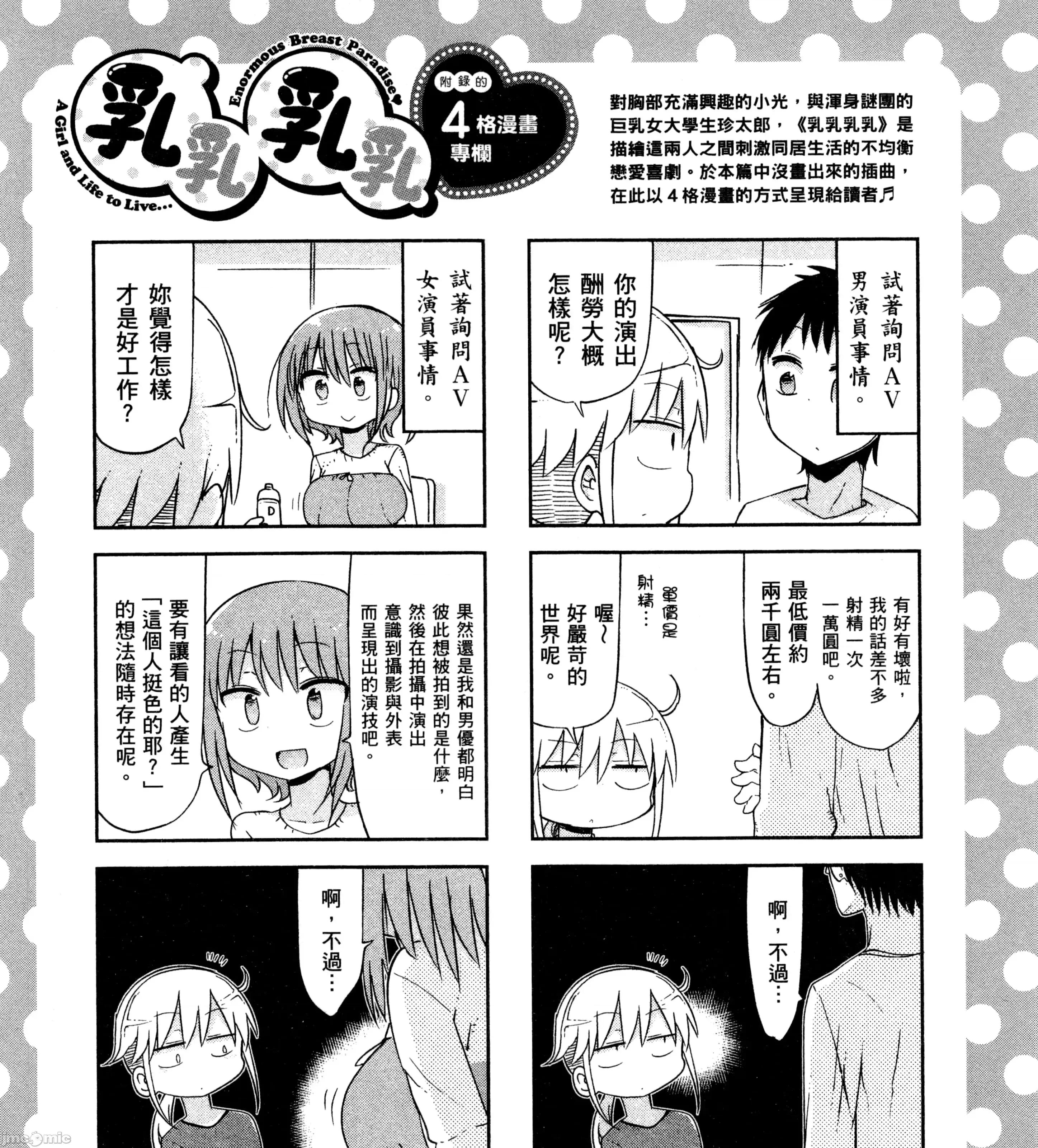 孚乚孚乚 孚乚孚乚2.zip 第264页