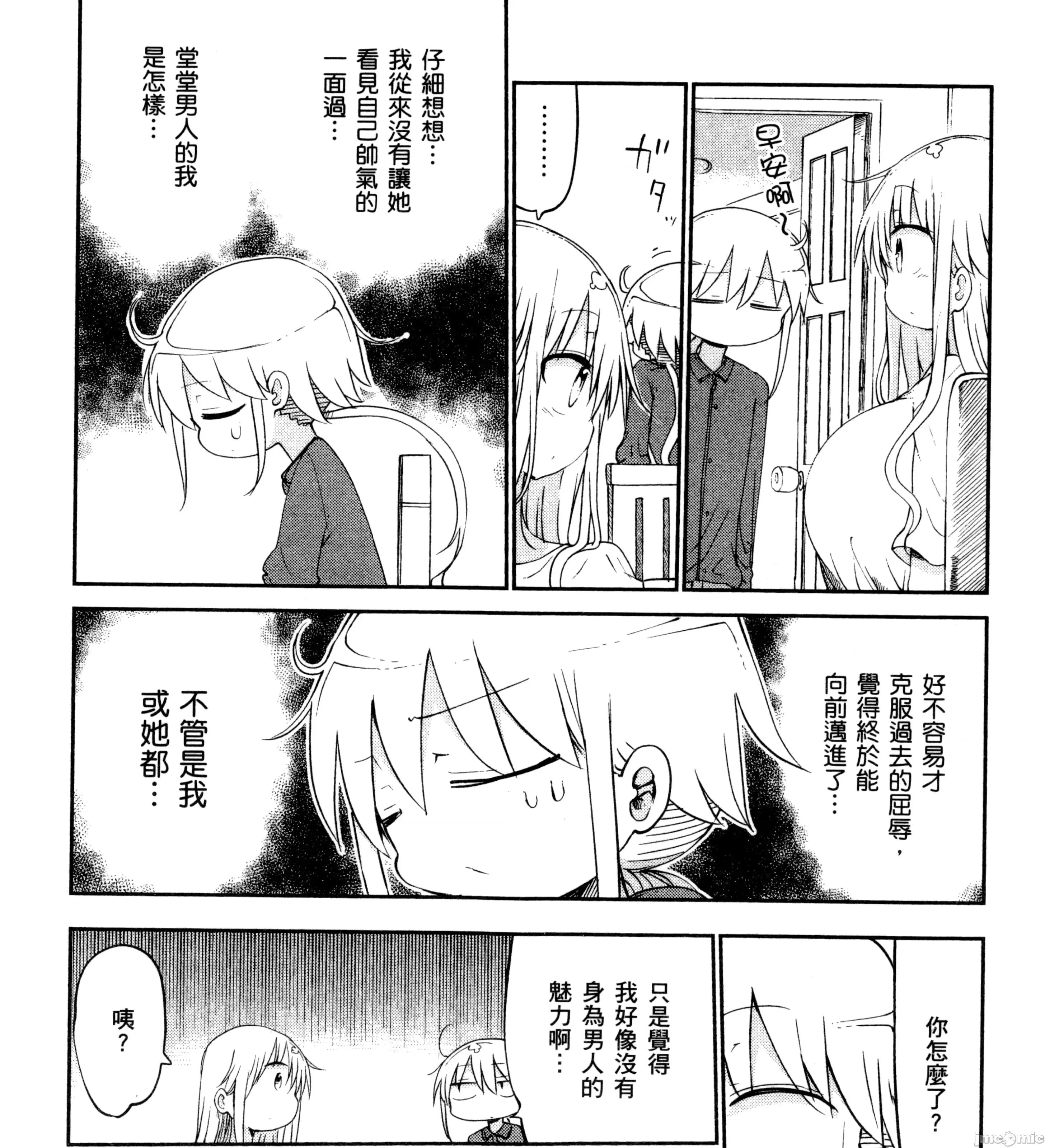 孚乚孚乚 孚乚孚乚2.zip 第270页