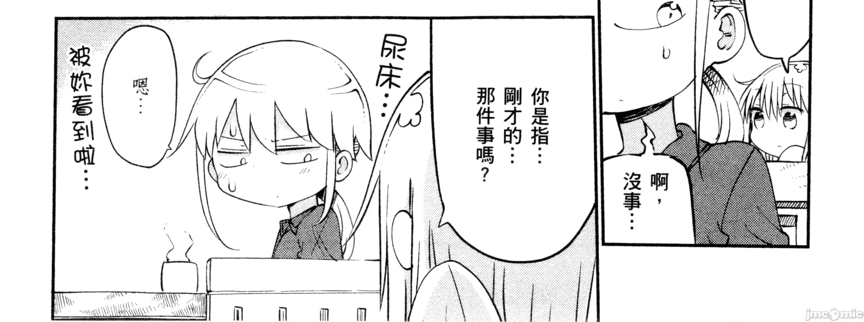 孚乚孚乚 孚乚孚乚2.zip 第271页