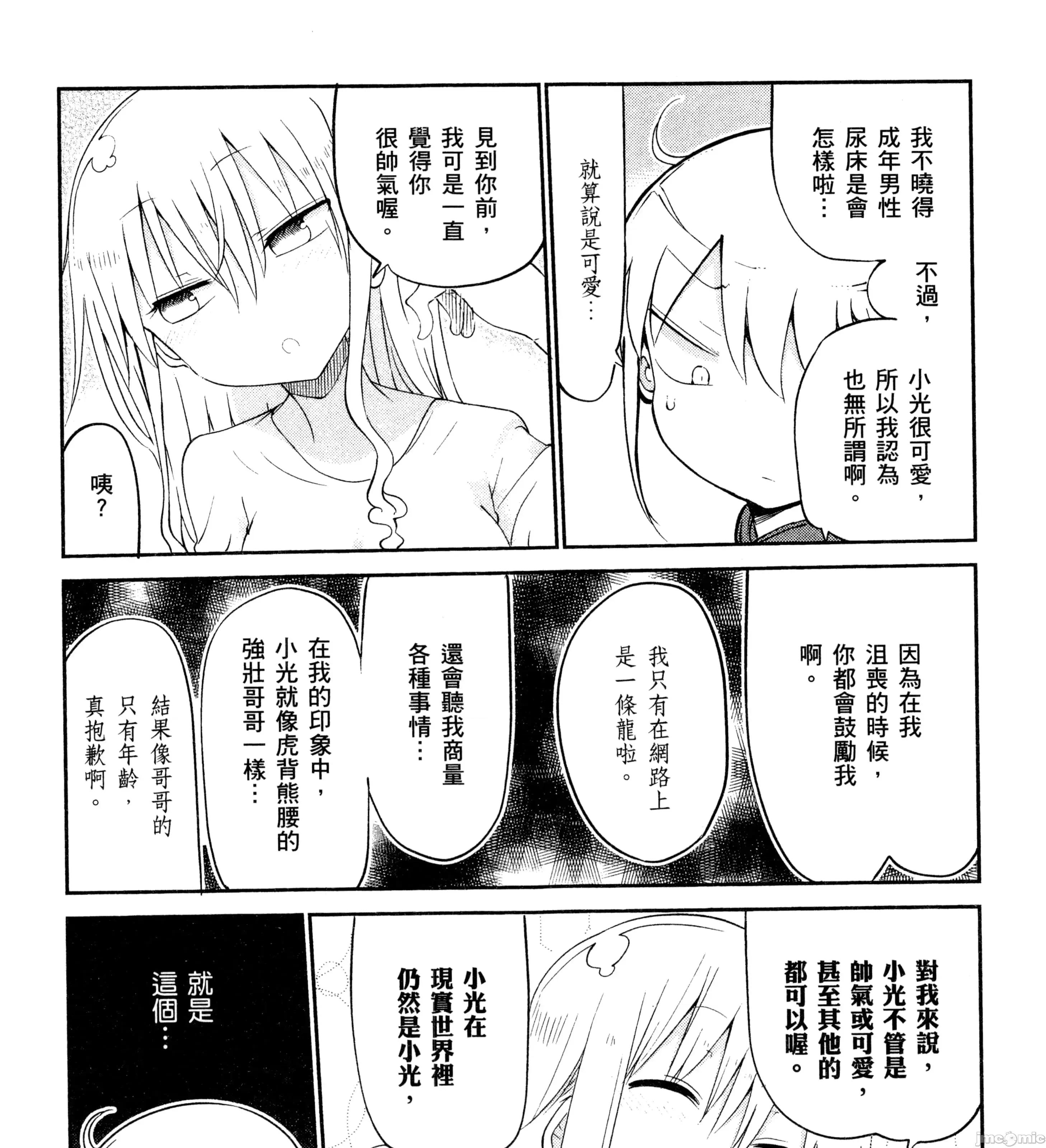 孚乚孚乚 孚乚孚乚2.zip 第272页