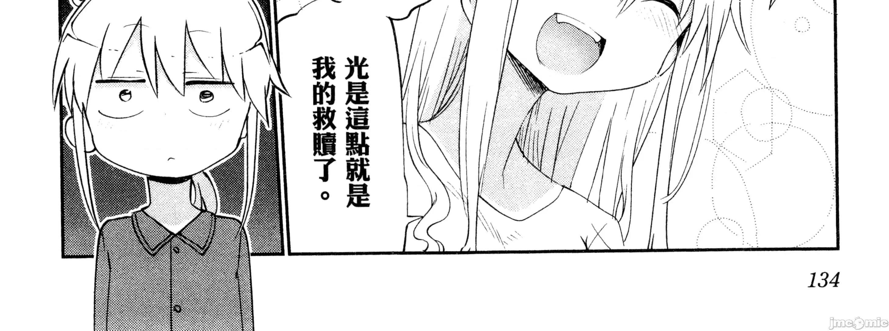 孚乚孚乚 孚乚孚乚2.zip 第273页