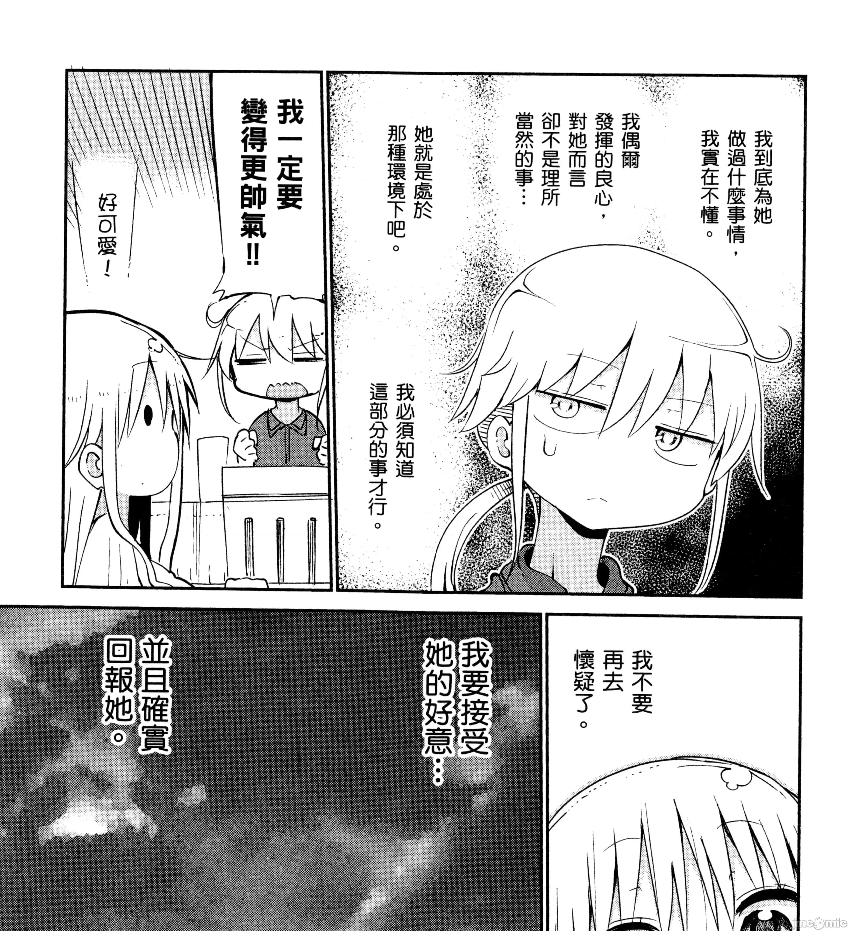 孚乚孚乚 孚乚孚乚2.zip 第274页