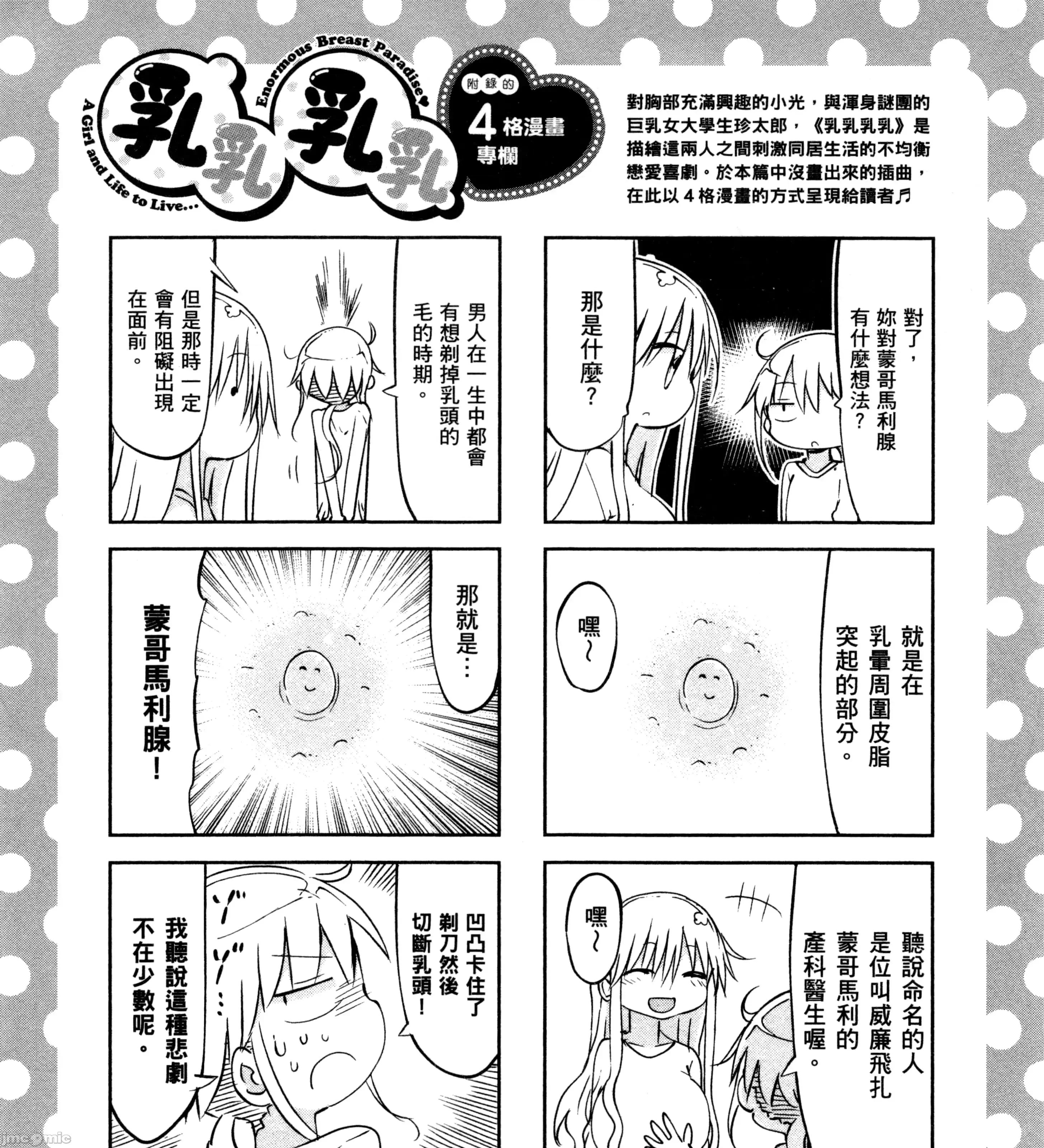 孚乚孚乚 孚乚孚乚2.zip 第284页