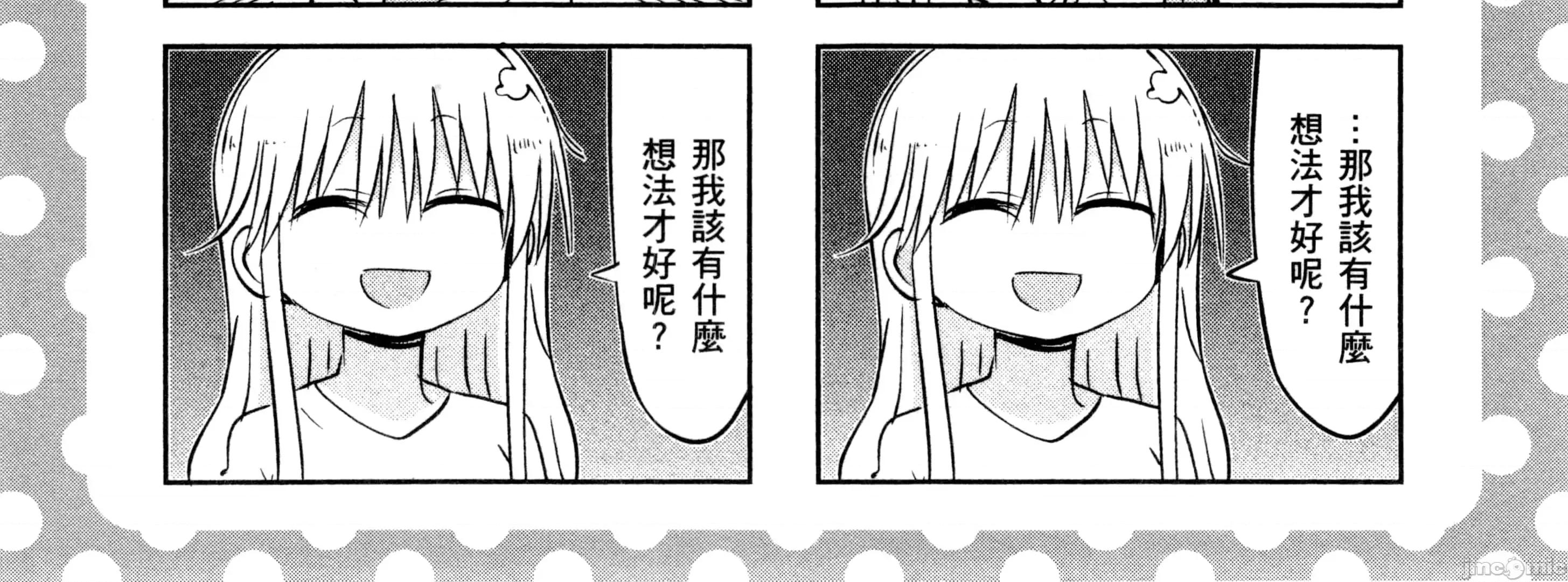 孚乚孚乚 孚乚孚乚2.zip 第285页