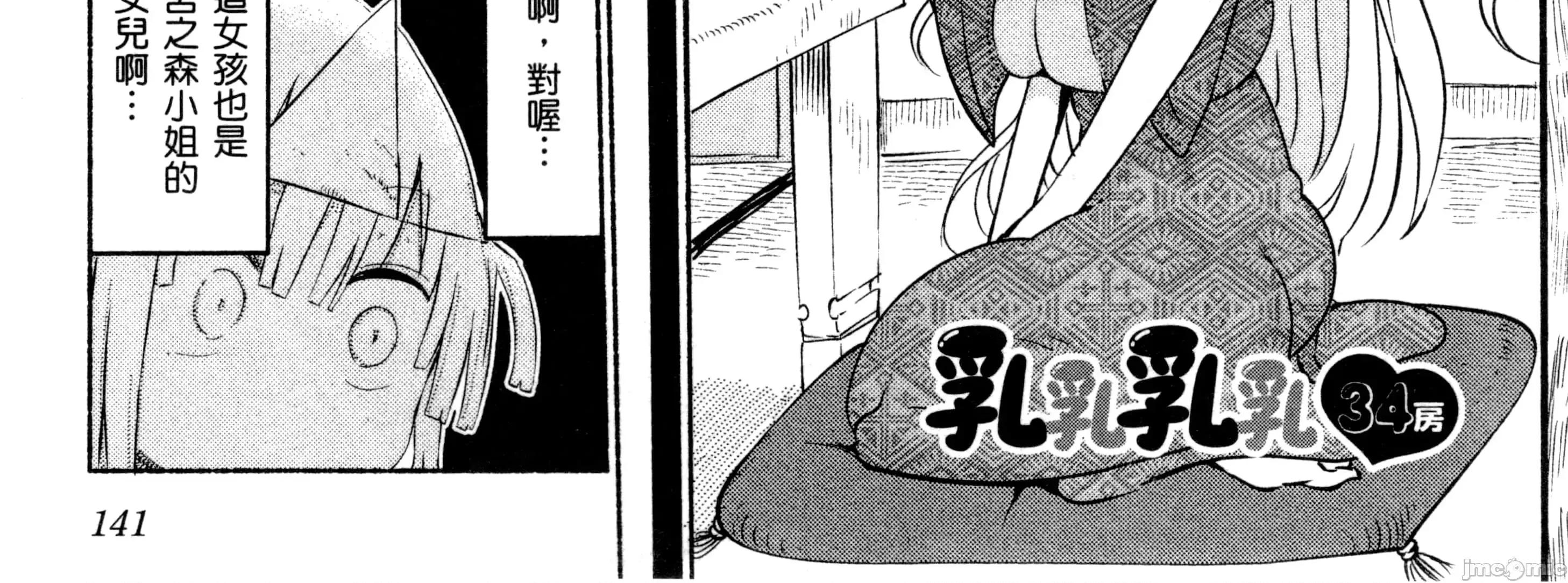 孚乚孚乚 孚乚孚乚2.zip 第287页