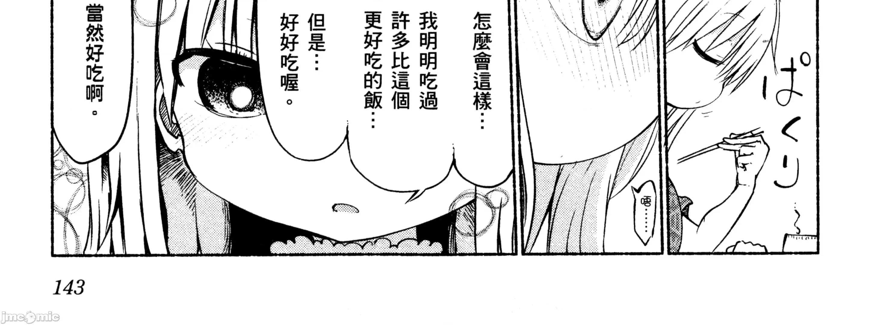 孚乚孚乚 孚乚孚乚2.zip 第291页
