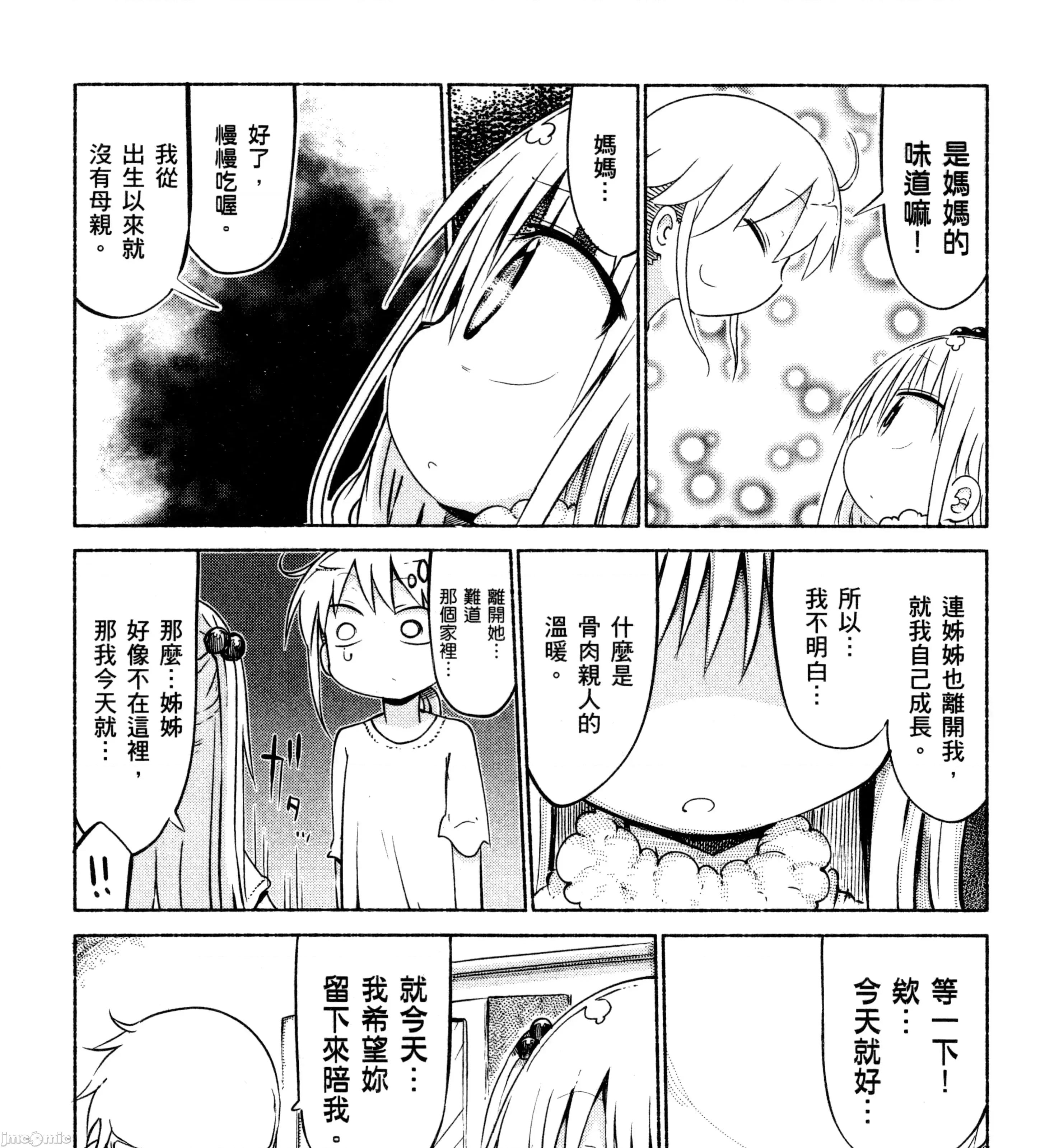 孚乚孚乚 孚乚孚乚2.zip 第292页