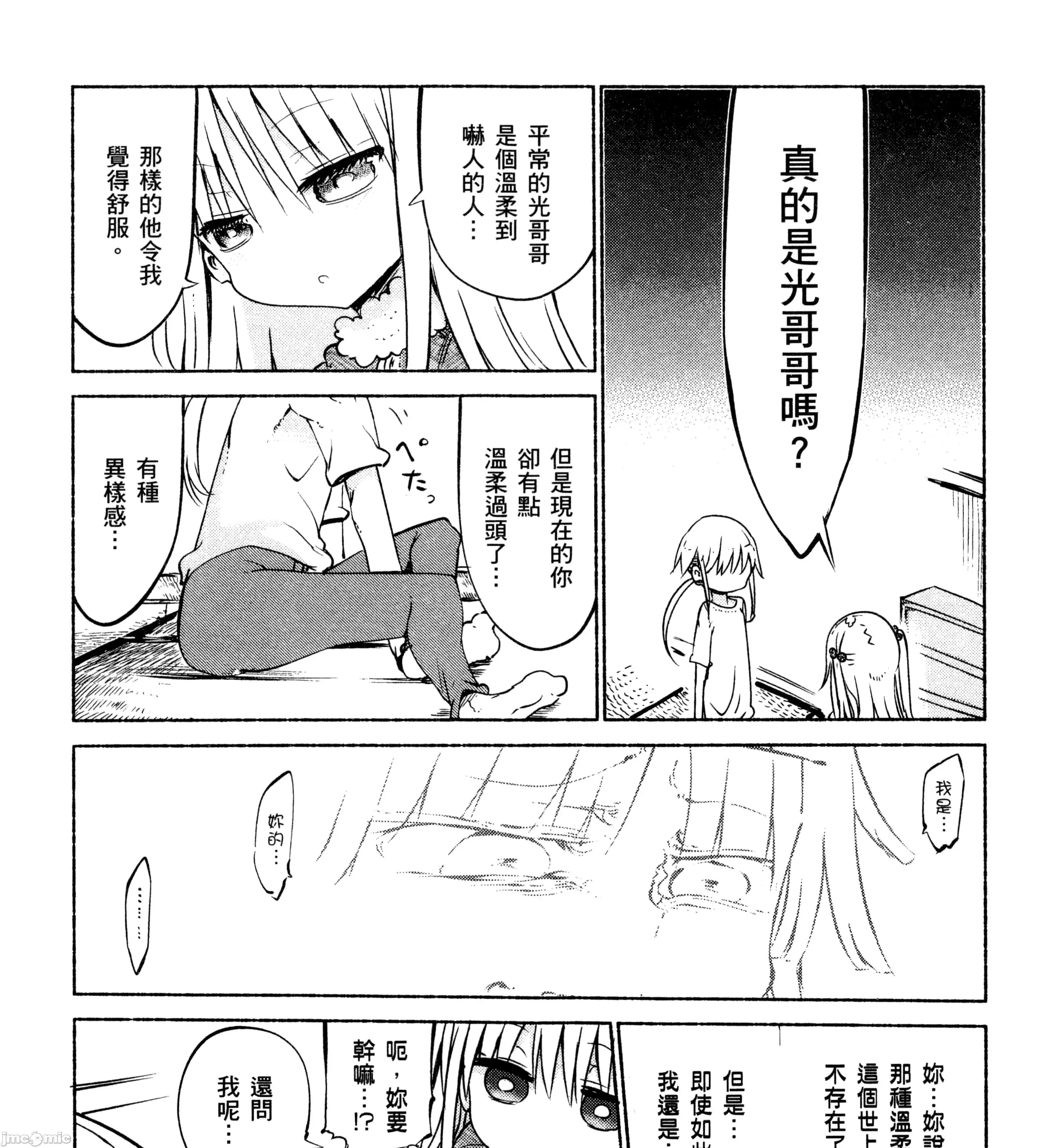 孚乚孚乚 孚乚孚乚2.zip 第296页