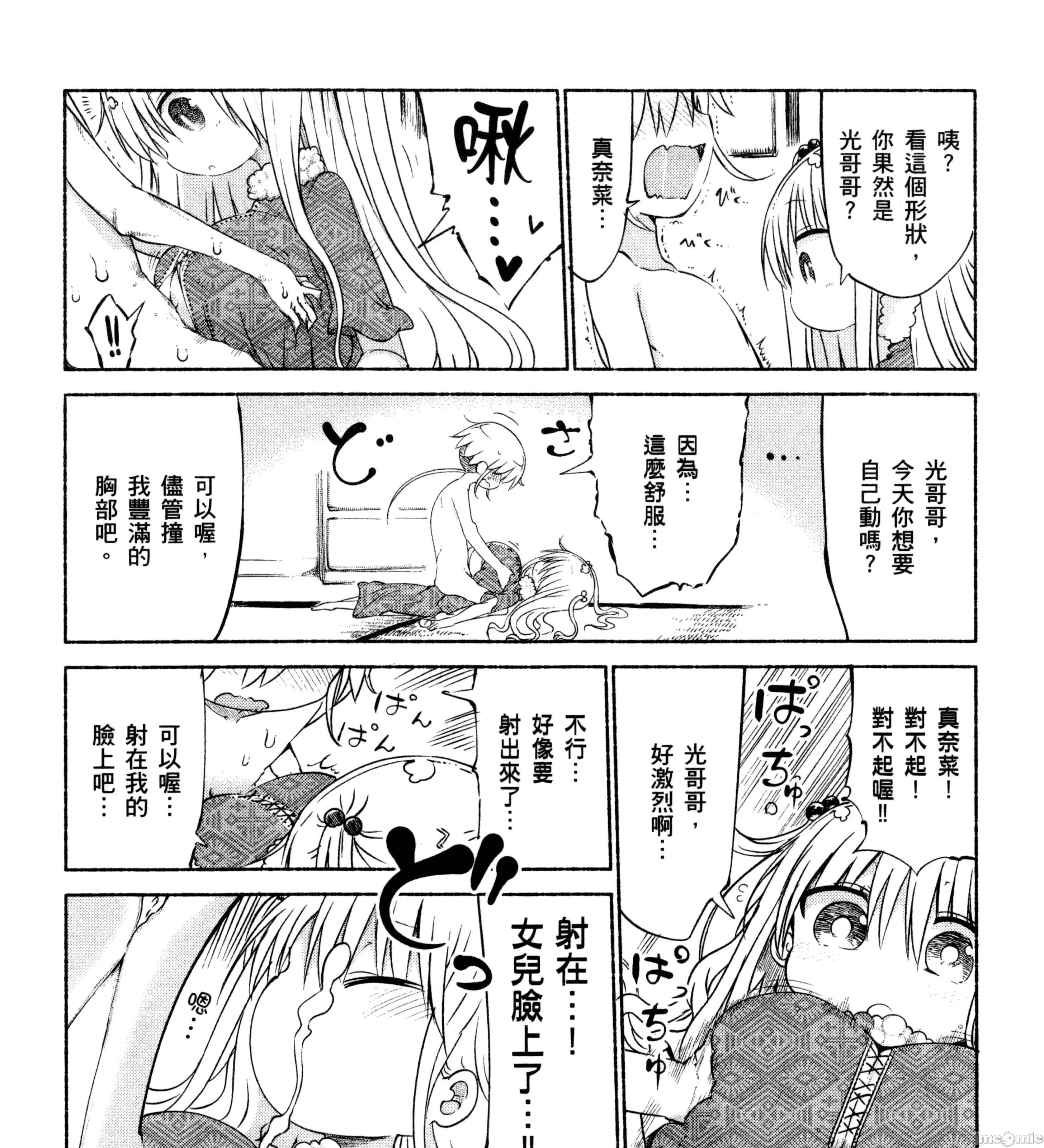 孚乚孚乚 孚乚孚乚2.zip 第300页