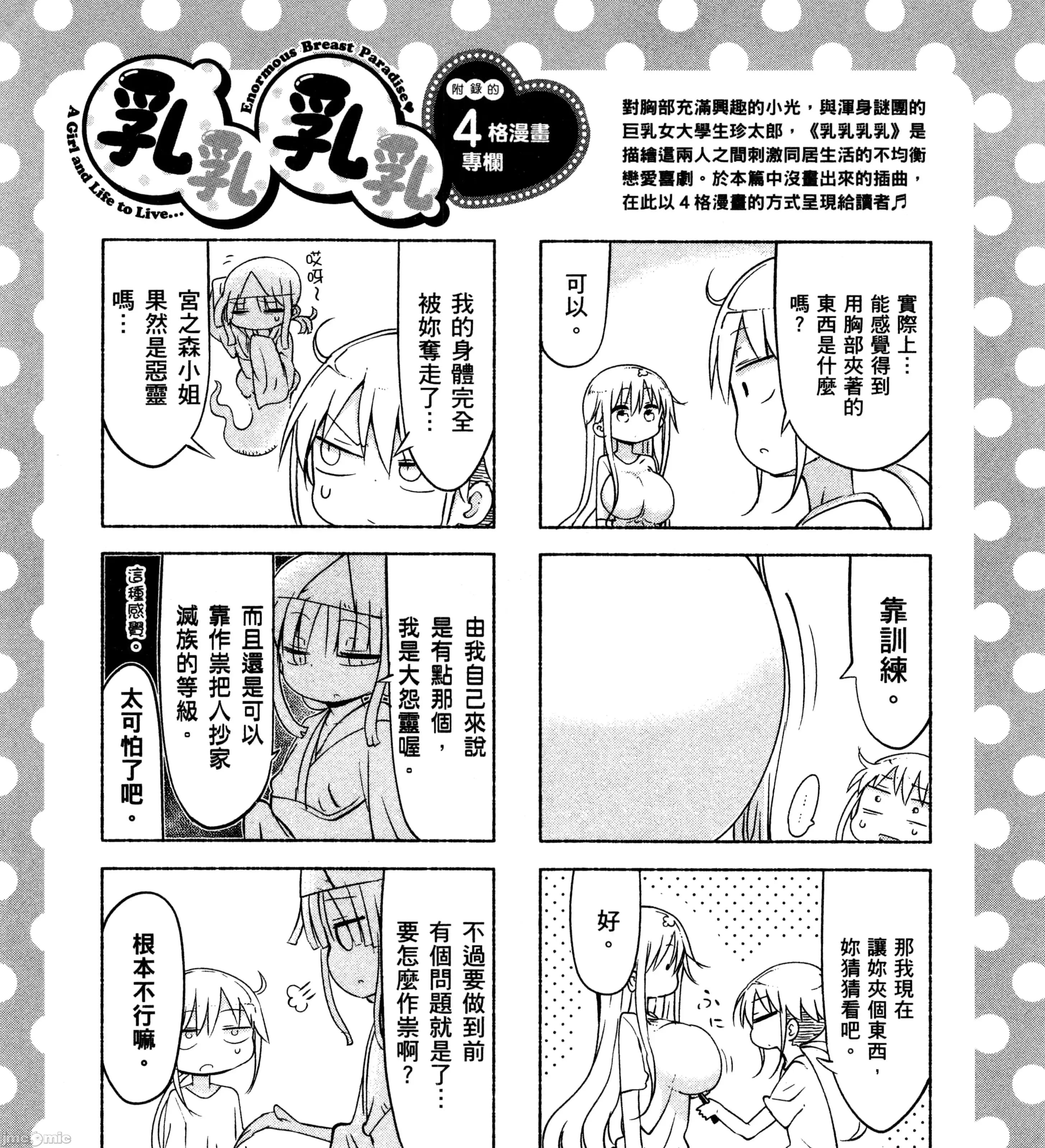 孚乚孚乚 孚乚孚乚2.zip 第304页