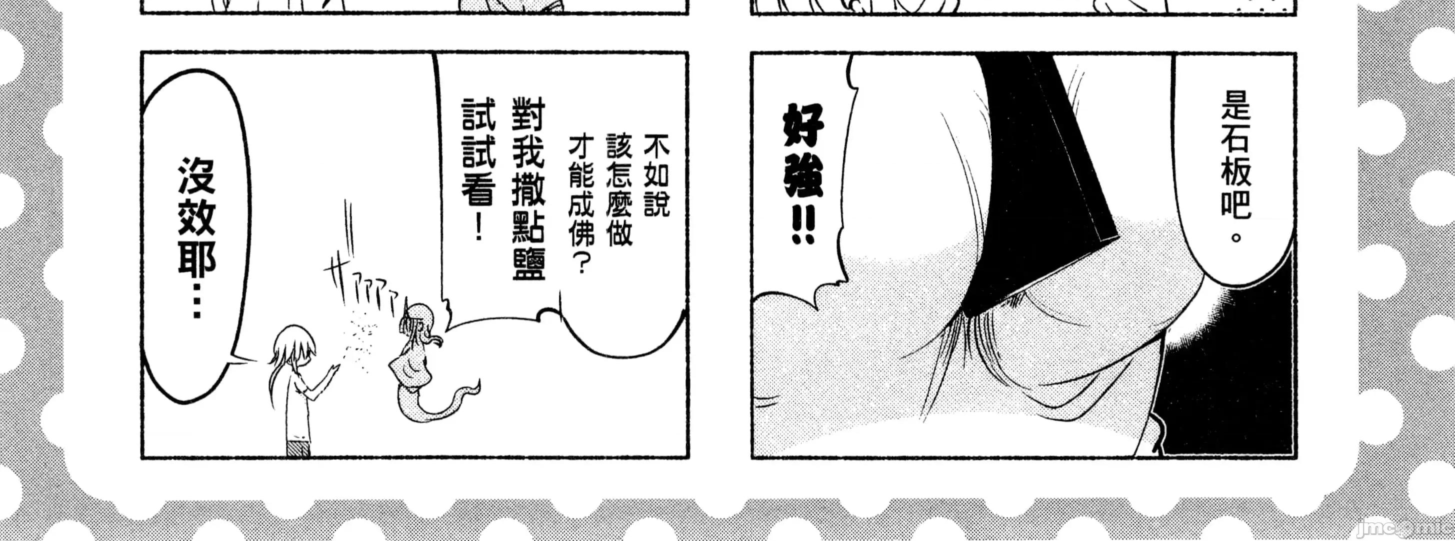 孚乚孚乚 孚乚孚乚2.zip 第305页