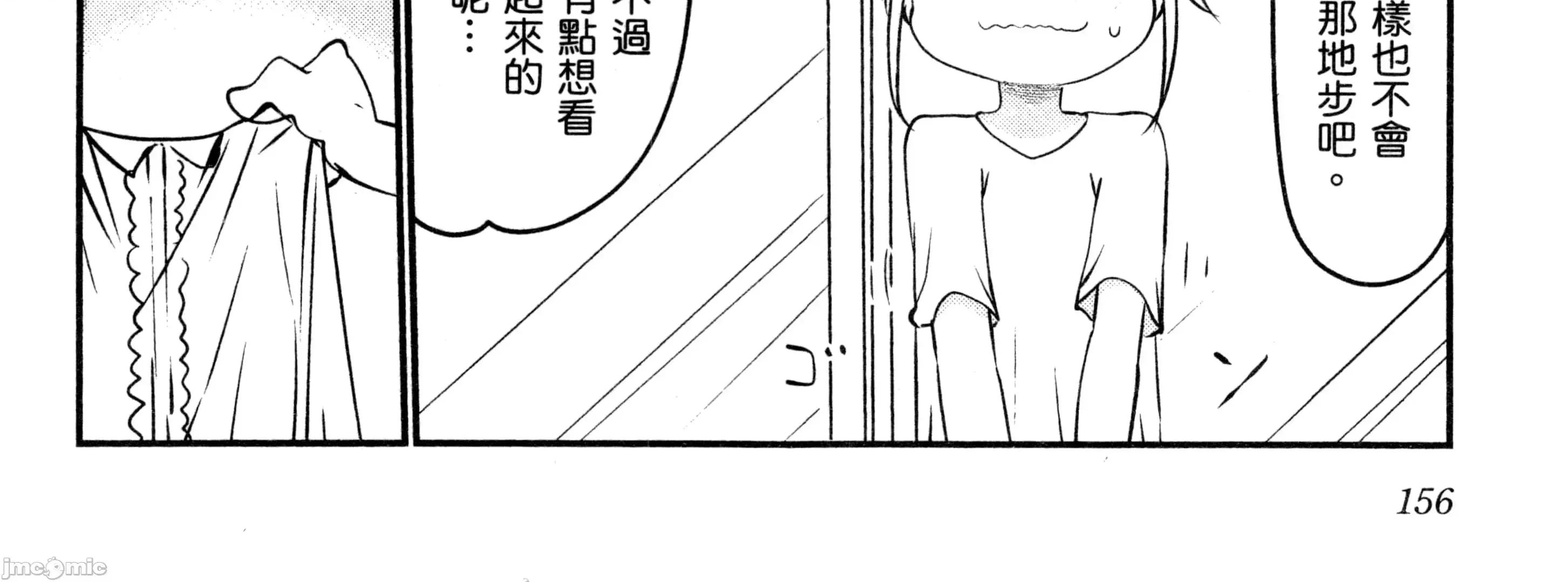 孚乚孚乚 孚乚孚乚2.zip 第317页