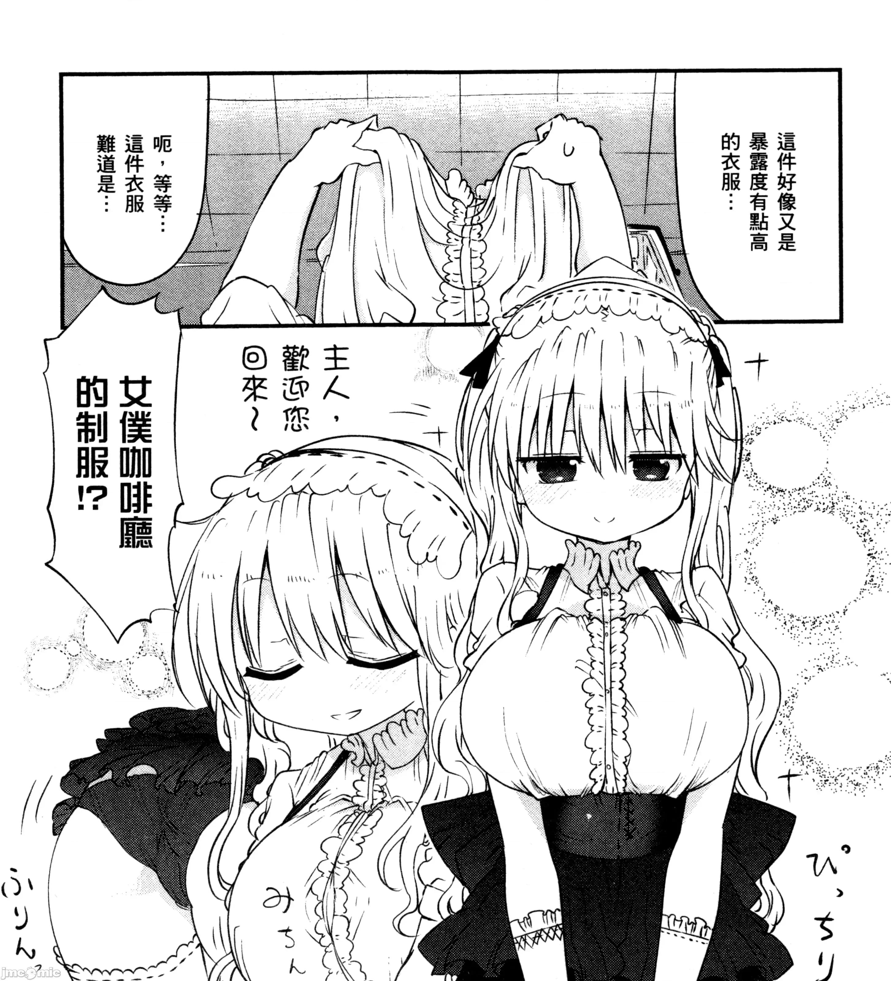 孚乚孚乚 孚乚孚乚2.zip 第318页