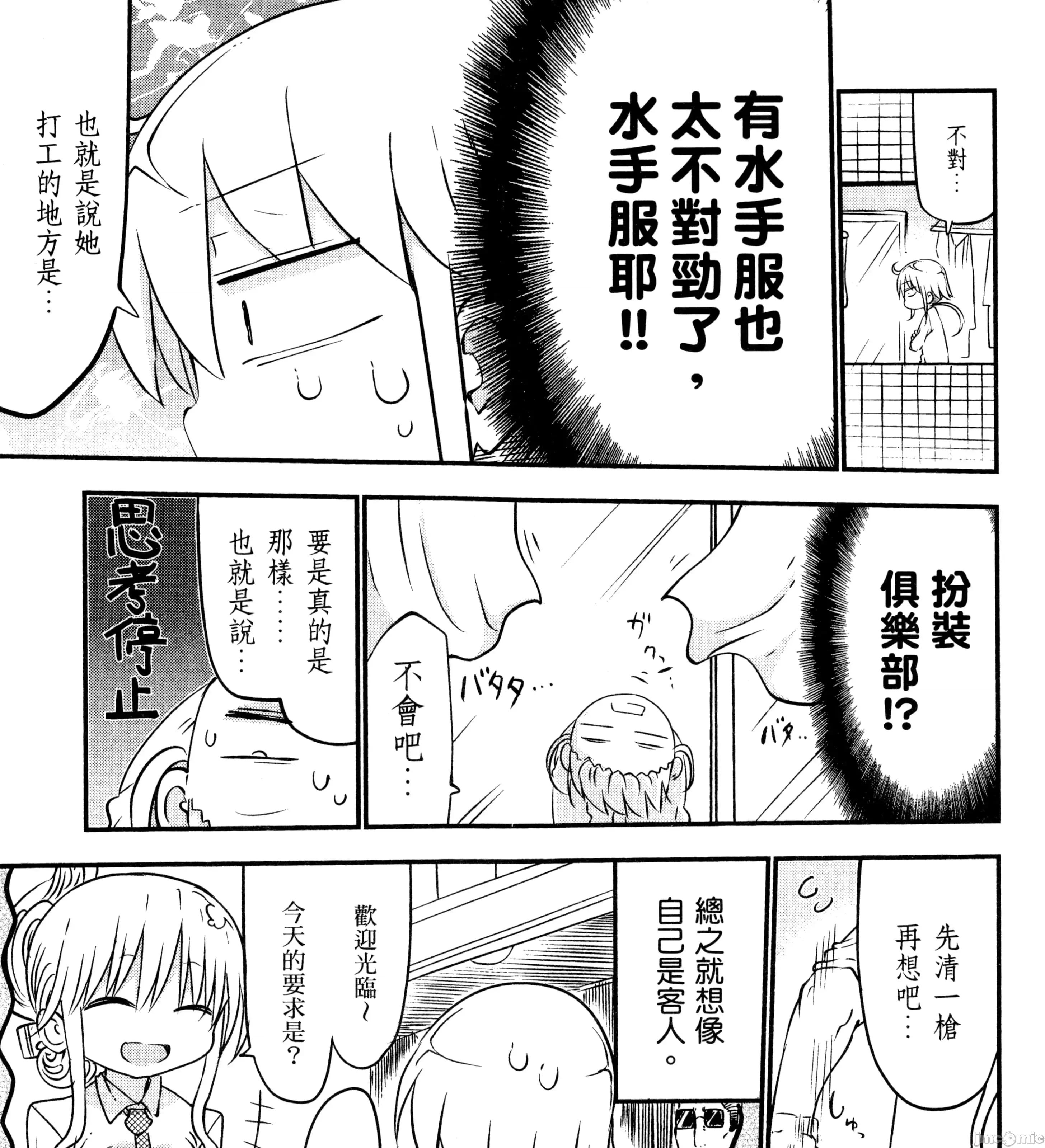 孚乚孚乚 孚乚孚乚2.zip 第322页
