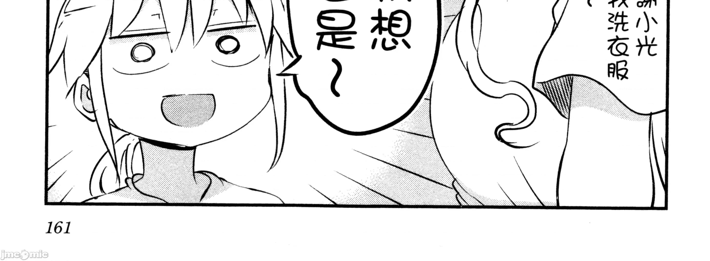 孚乚孚乚 孚乚孚乚2.zip 第327页